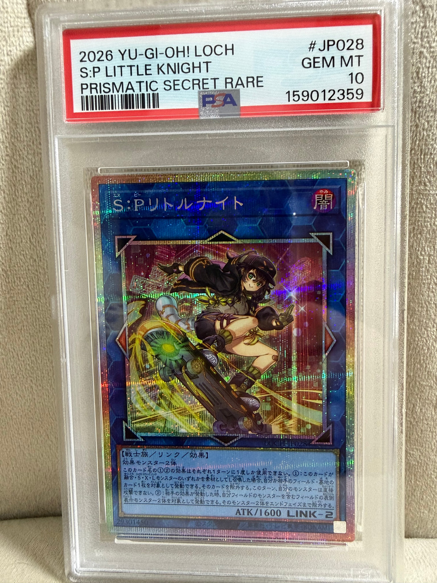 PSA10】S:Pリトルナイト PSE [LOCH-JP028](リミットオーバー