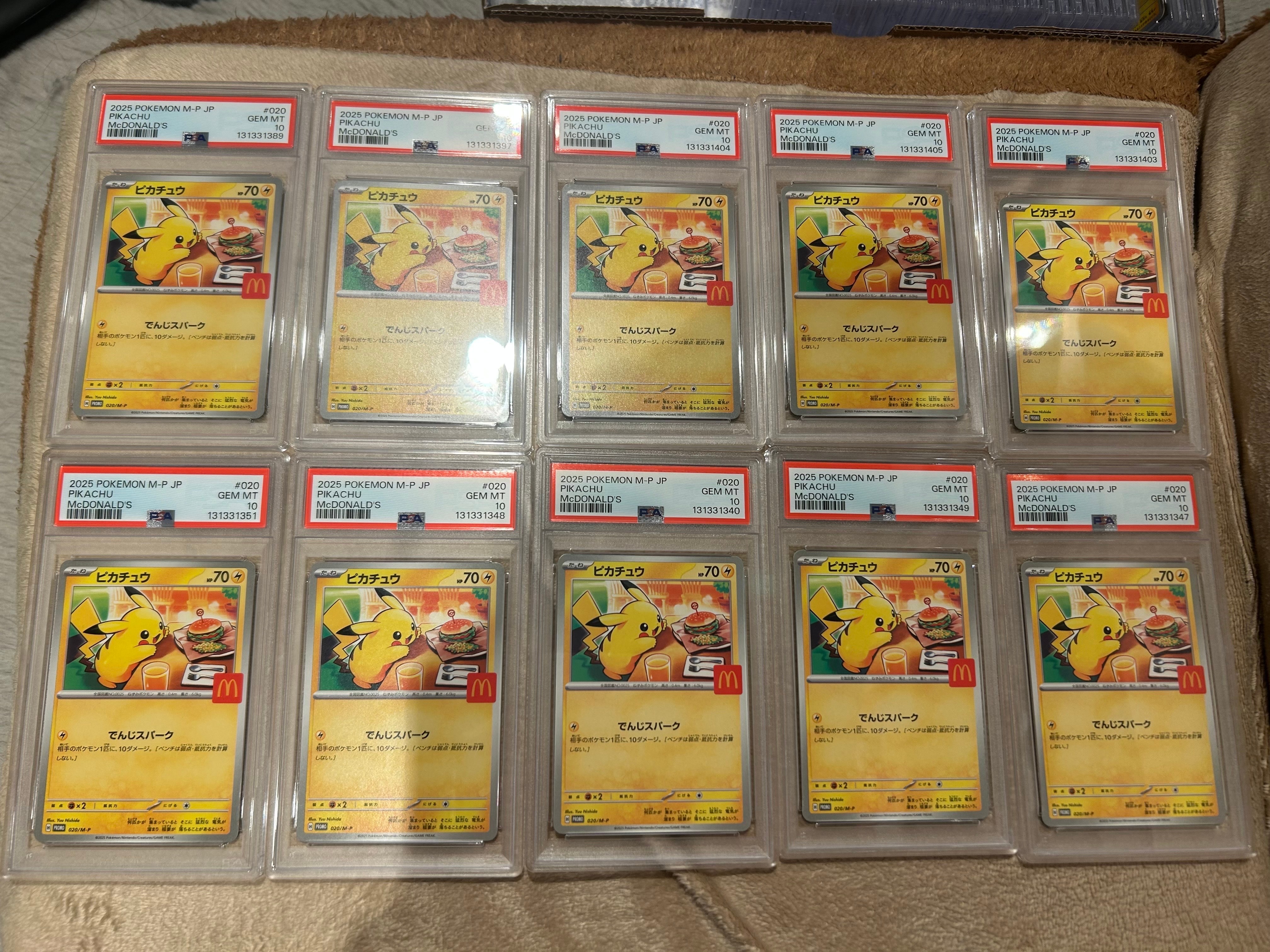 ピカチュウ P [M-P 020](プロモカードパック「マクドナルド ハッピーセット2025」)