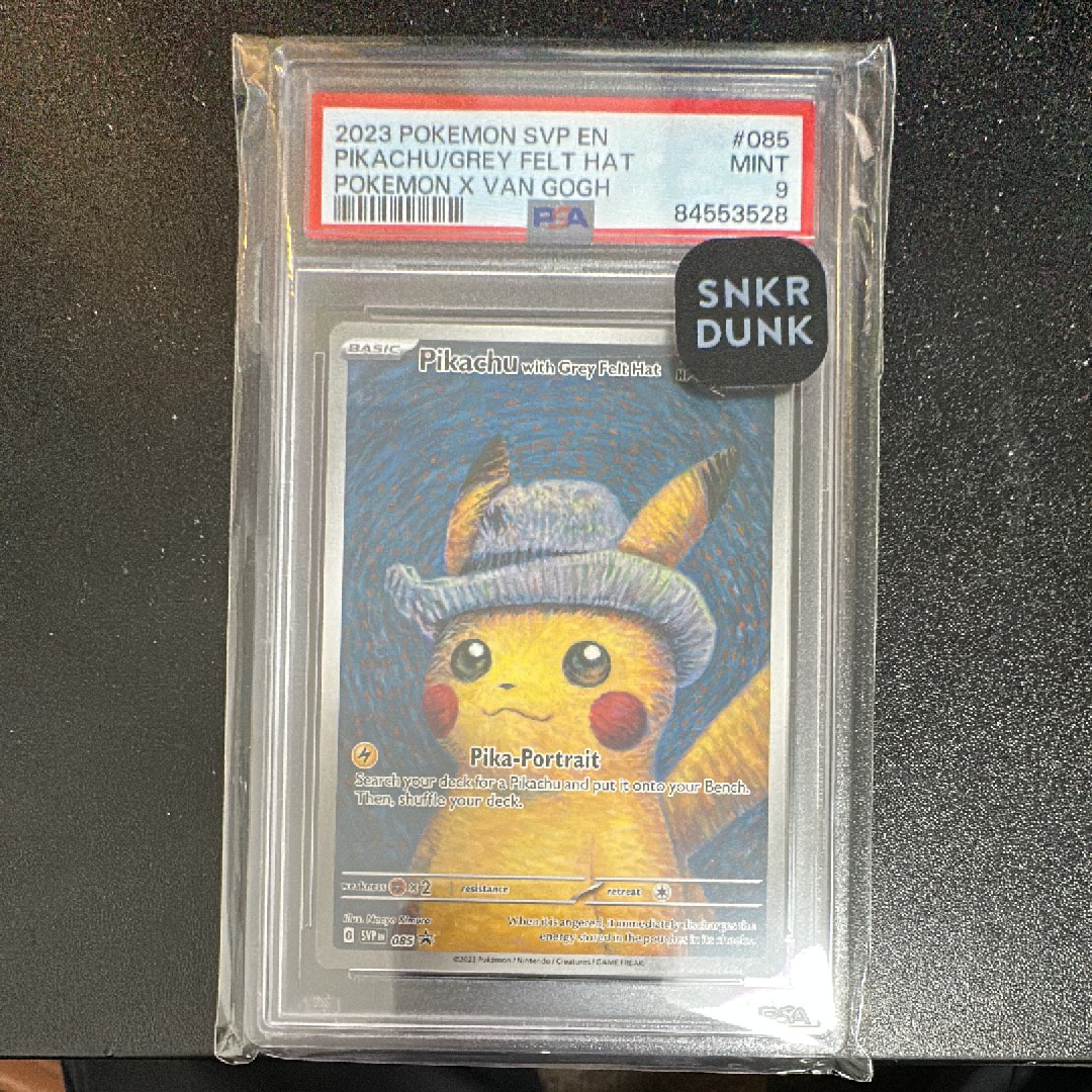 ピカチュウ : プロモ [SVP EN 085](「ゴッホ展」 プロモーションカード「SVP EN」) 【英語版】