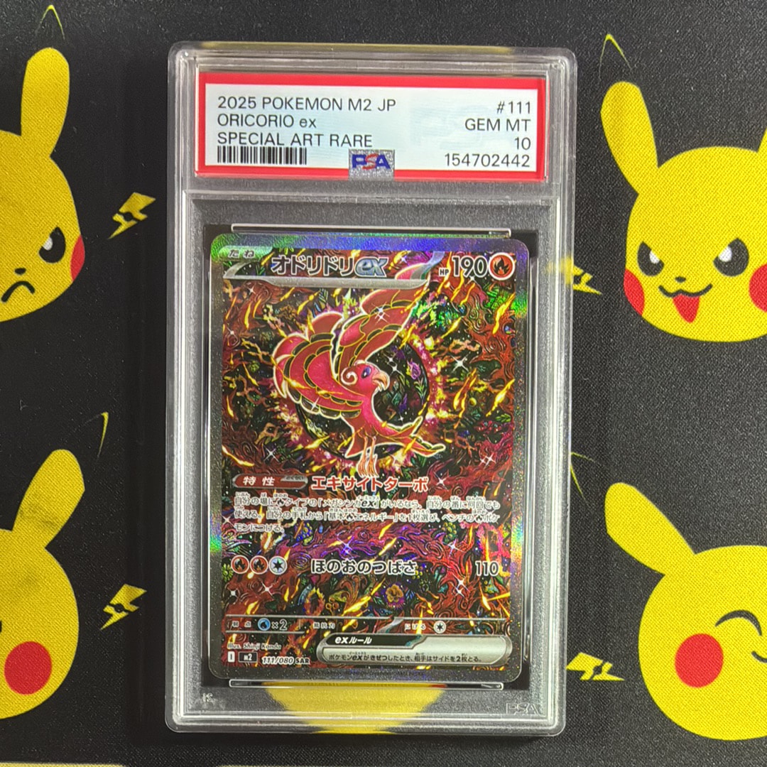 レックウザ A ソード&シールド 強化拡張パック 伝説の鼓動 キラ 056/0 レックウザ A ソード&シールド 強化拡張パック 伝説の鼓動 キラ 056/0
