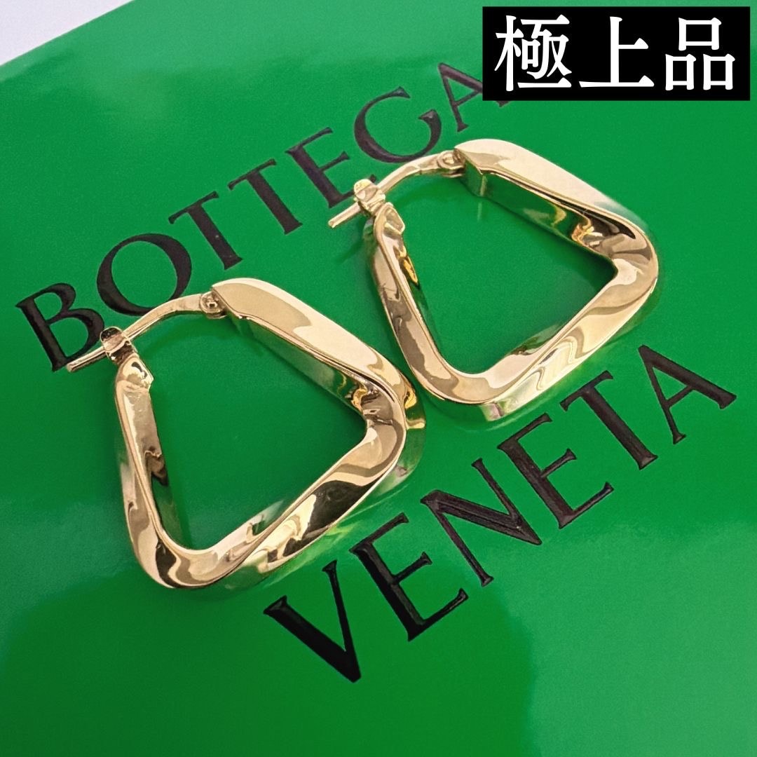 【極上品】BOTTEGA VENETA ボッテガヴェネタ トライアングル フープピアス ツイスト ゴールド Ag925