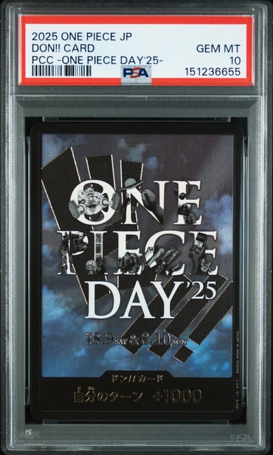 ドン!!カード : ONE PIECE DAY'25 (プレミアムカードコレクション「ワンピースデイ'25」)