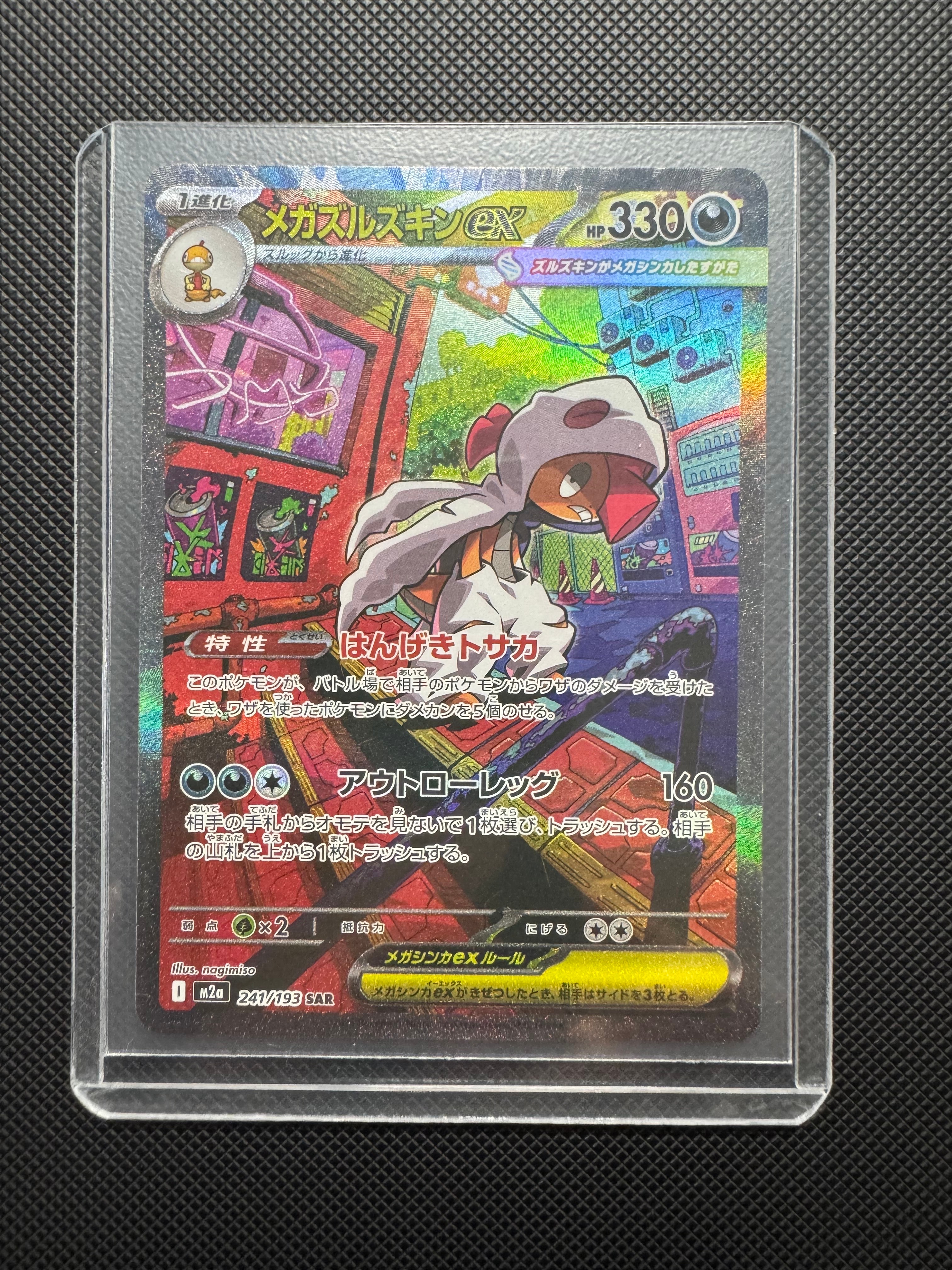 バリヤード [CLK 013/032](ポケモンカードゲーム Classic)の新品/中古