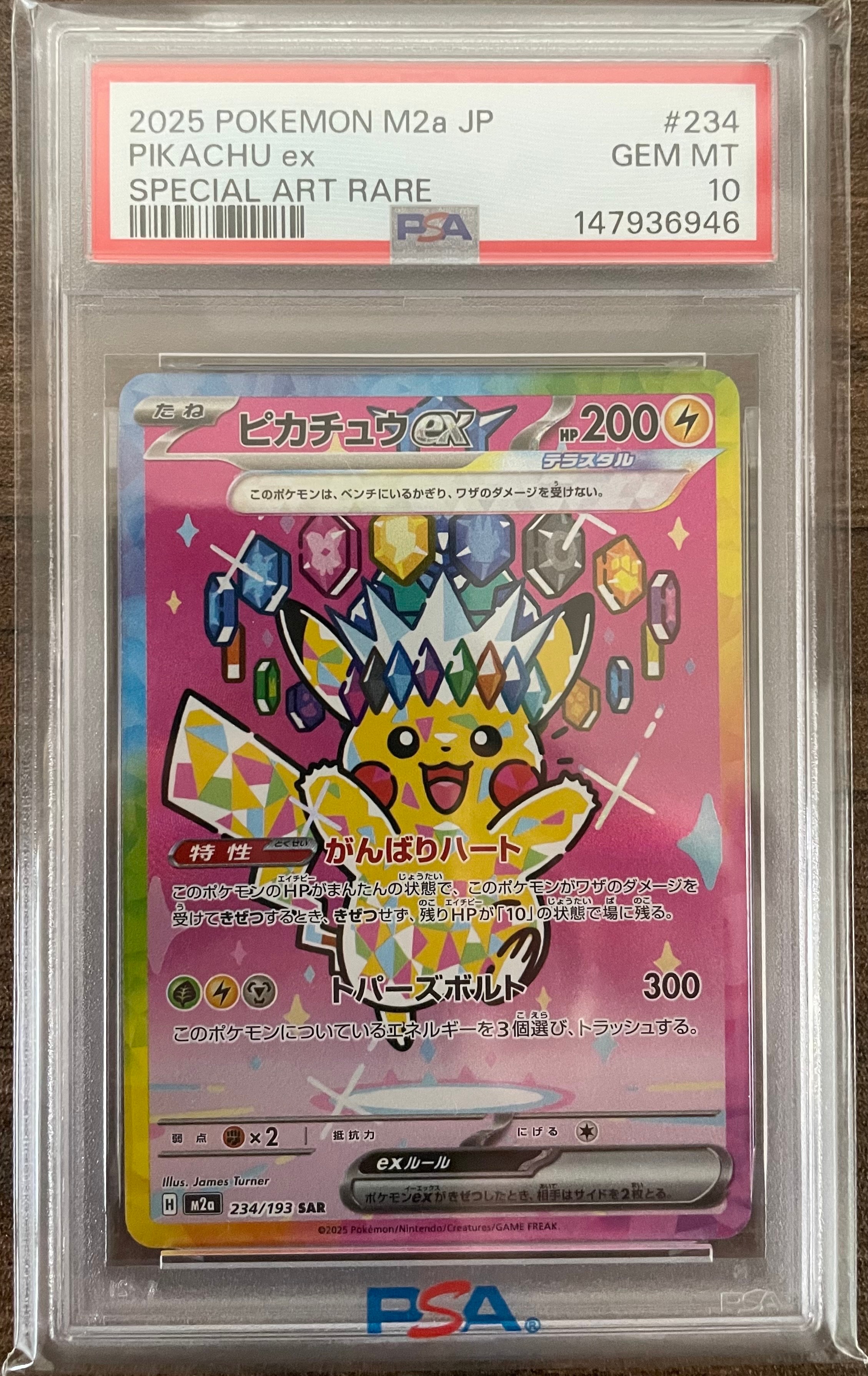 PSA9】ひかるセレビィ : 旧裏 [neo4 No.251](ポケモンカード☆neo 拡張