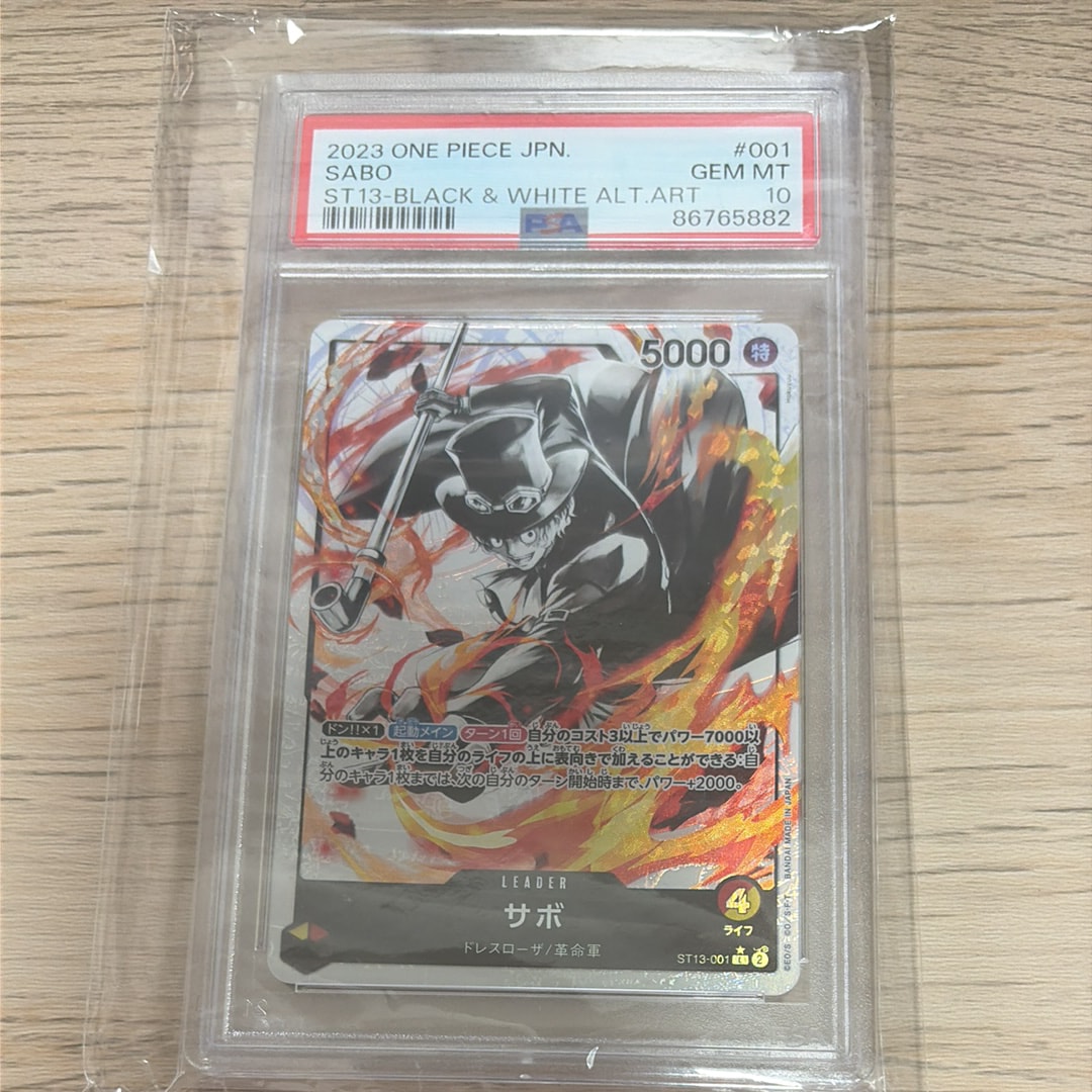 ARS10+】サンジ SR :優勝記念品 [OP10-005](プロモーションカード