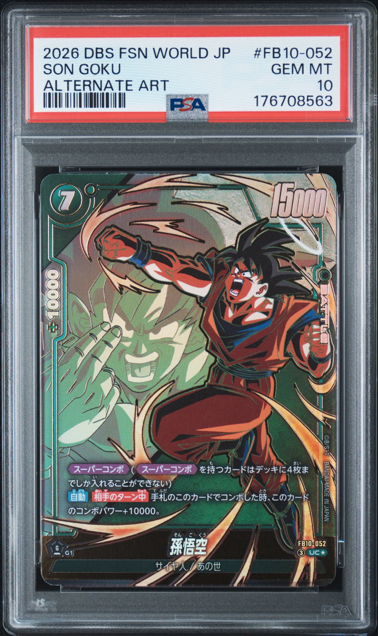 PSA10】孫悟空 UC☆ [FB10-052](ブースターパック「クロスフォース