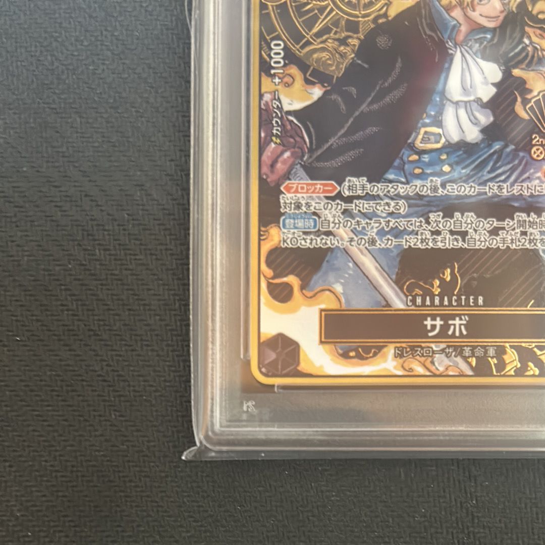 PSA 10]Sabo SR [OP04-083](Special Goods Set 
