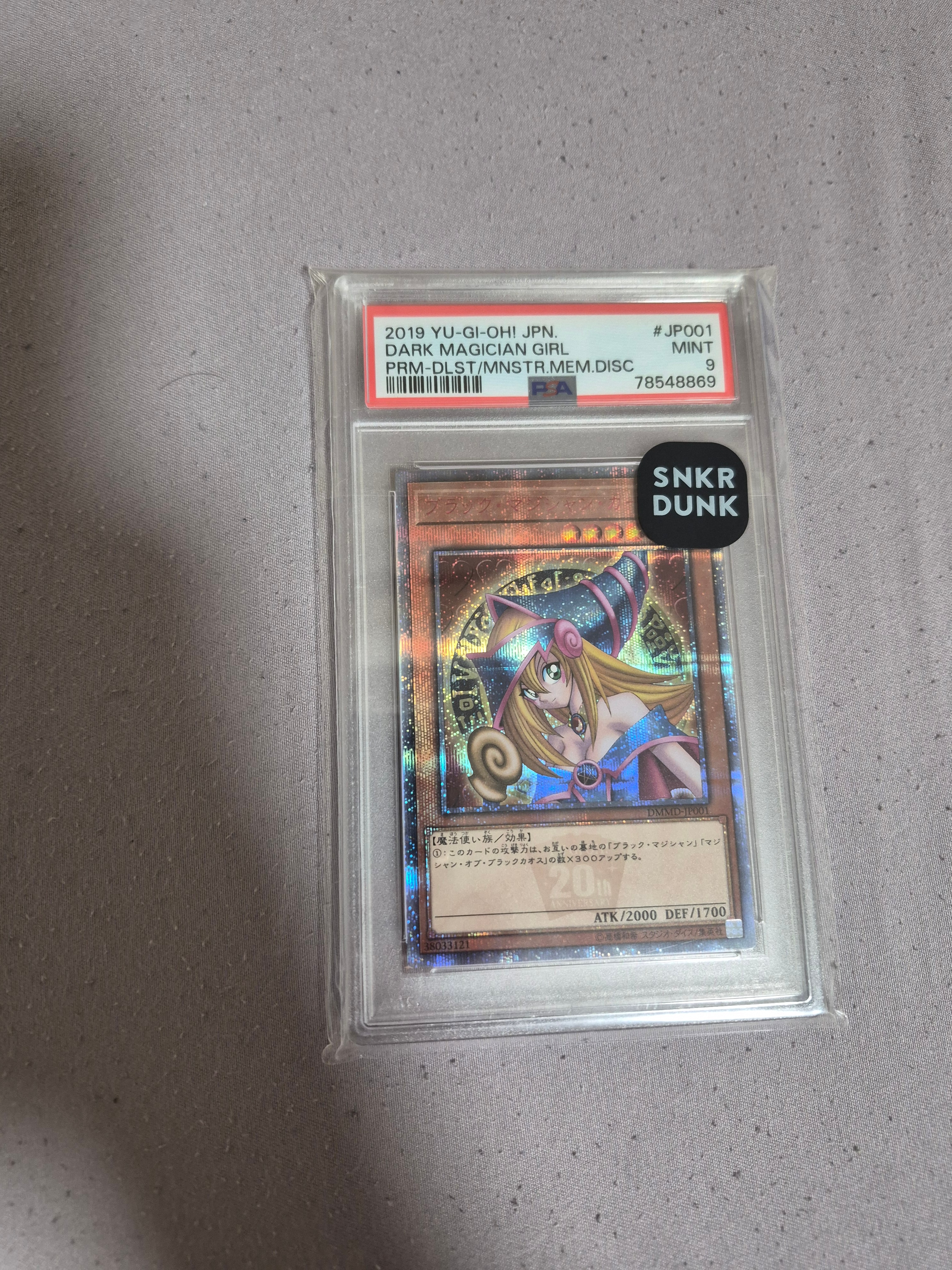 ブラック・マジシャン・ガール 20th SE [DMMD-JP001](遊☆戯☆王 デュエリスト&モンスターズ メモリアルディスク 初回盤)