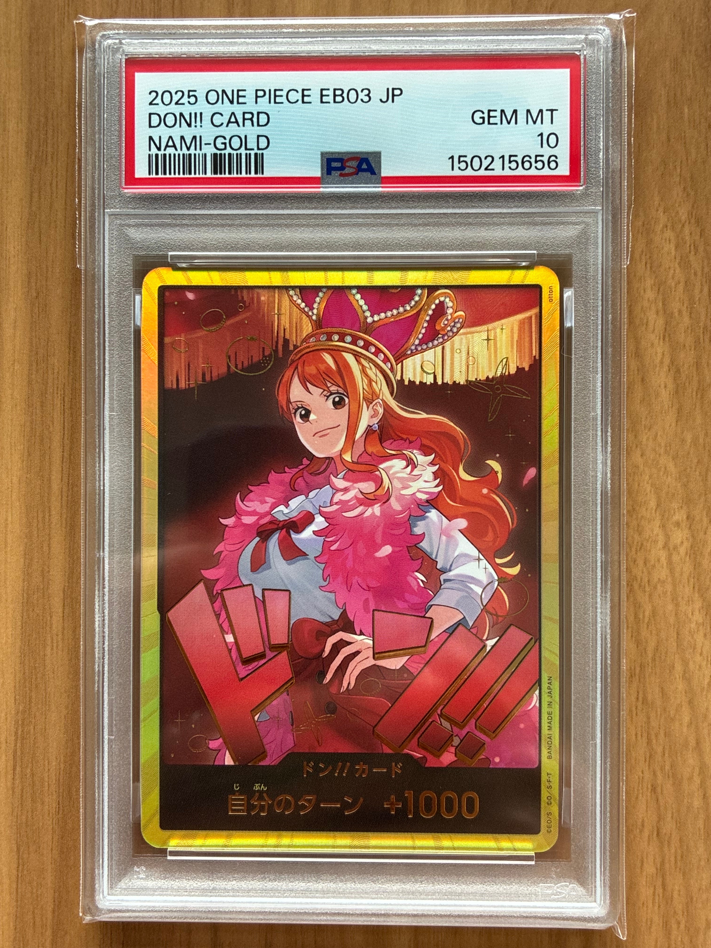 【PSA10】ワンピースカード　ヒロインズ　エディション　金　ドン　ナミ PSA10】ドン!!カード : ナミ スーパーパラレル (エクストラブースター