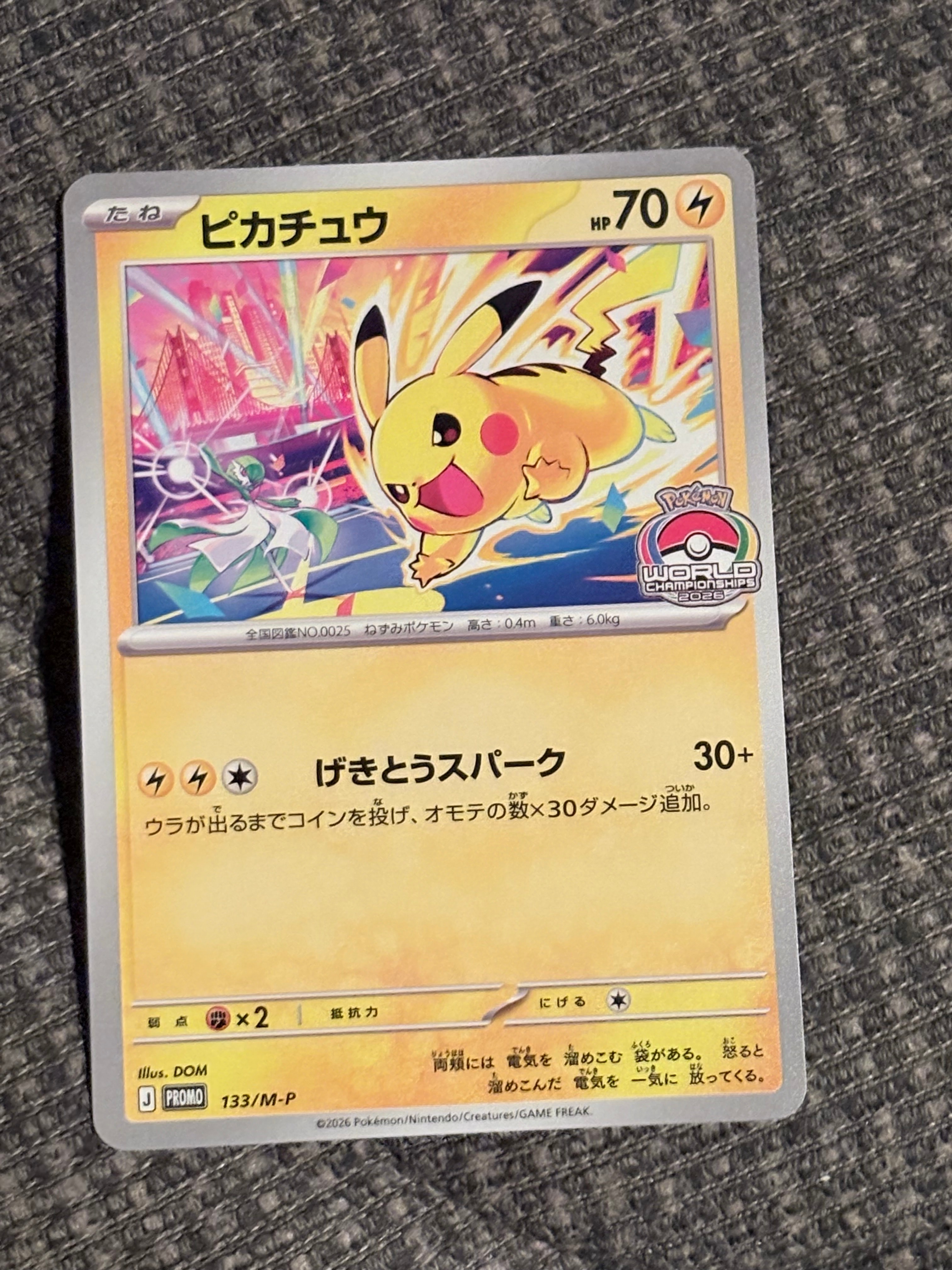 ミュウ :1ED [CP5 017/036](コンセプトパック 「幻・伝説ドリームキラ