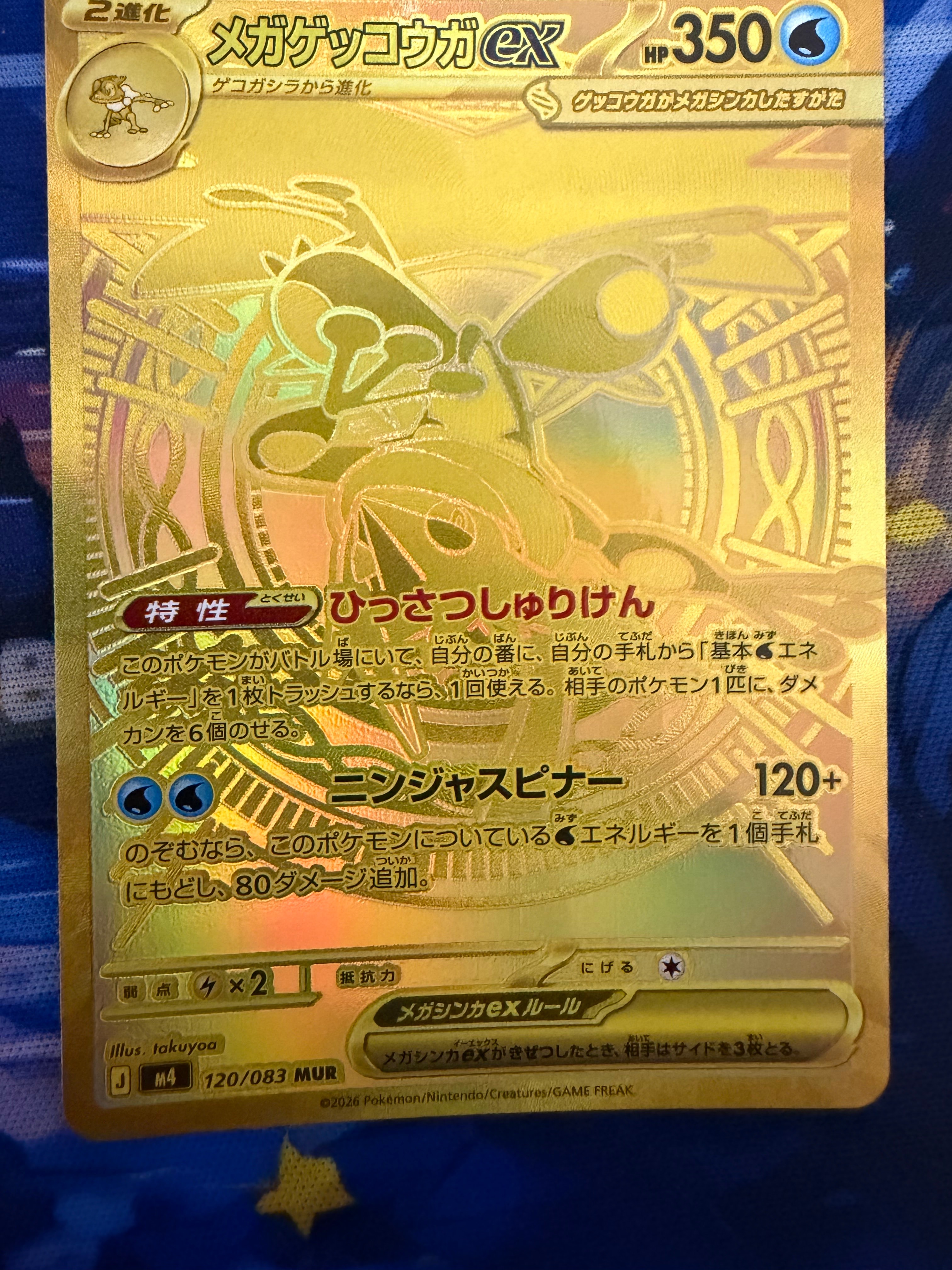 おじょうさま SR[S11 114/100](拡張パック「ロストアビス」)の新品