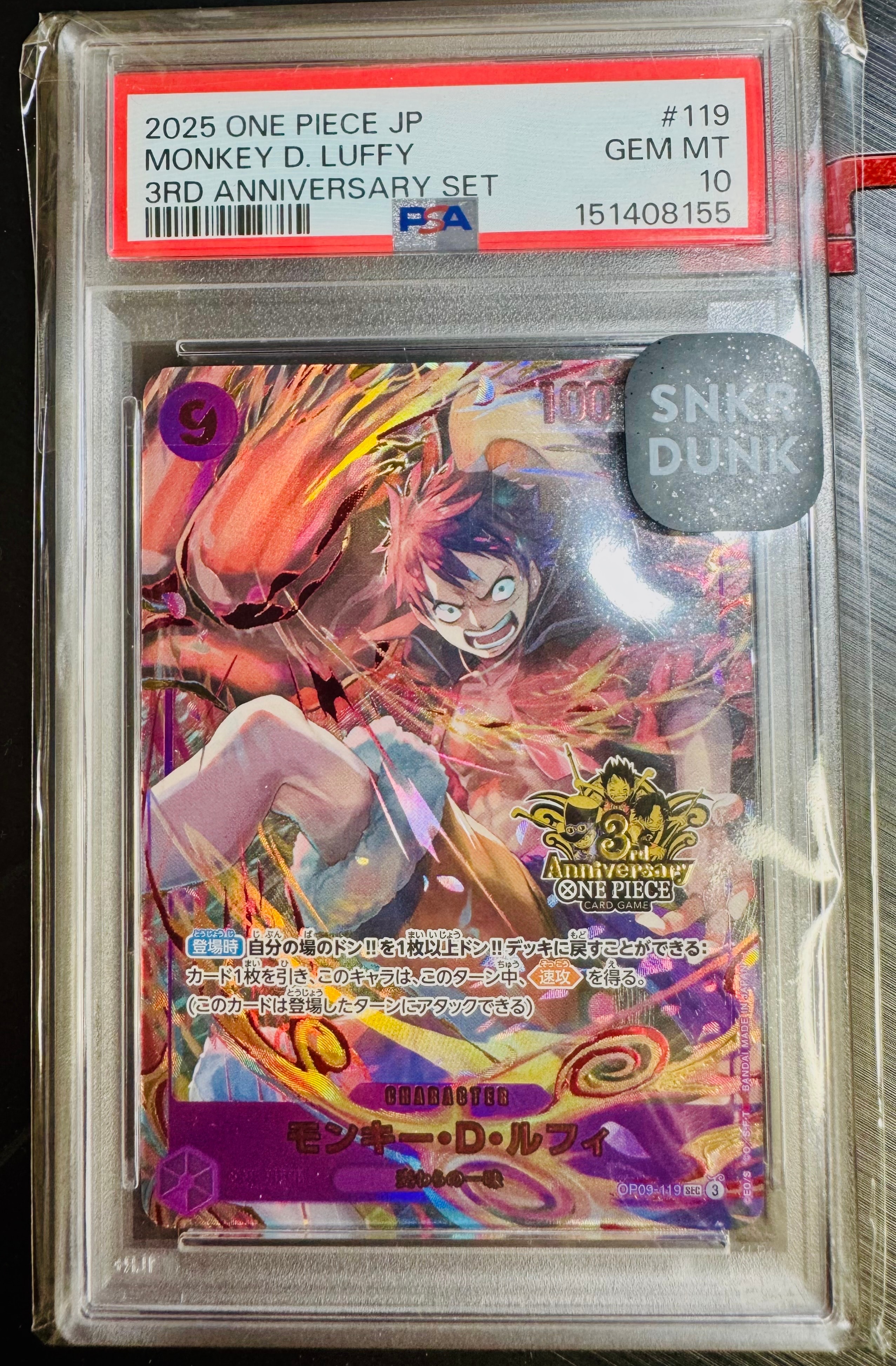 PSA10】ナミ C [ST01-007]【英語版】(プロモーションカード