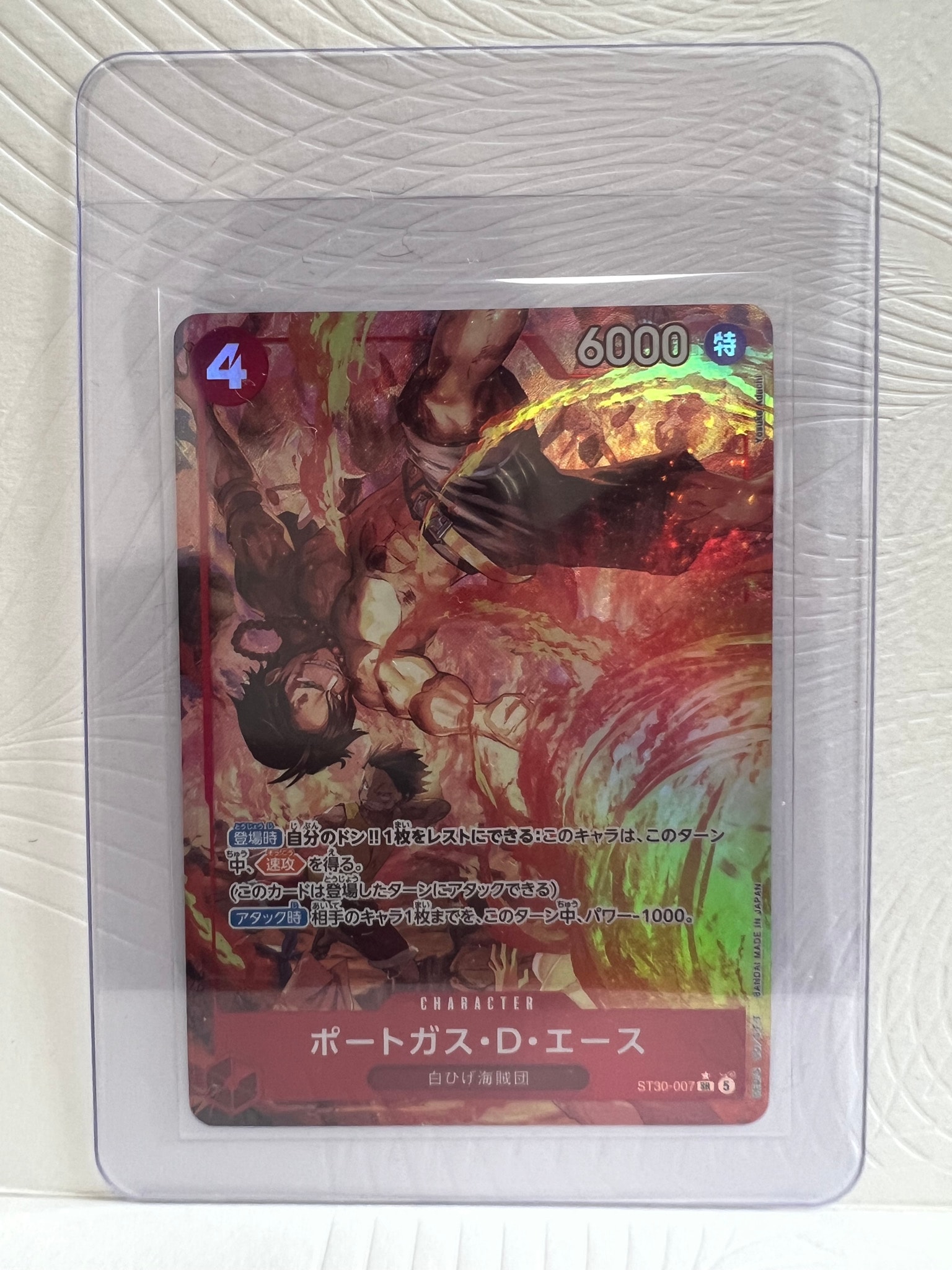 Portgas.D.Ace SR-P [ST30-007] (Start Deck EX "Luffy&Ace Bonus Pack")
