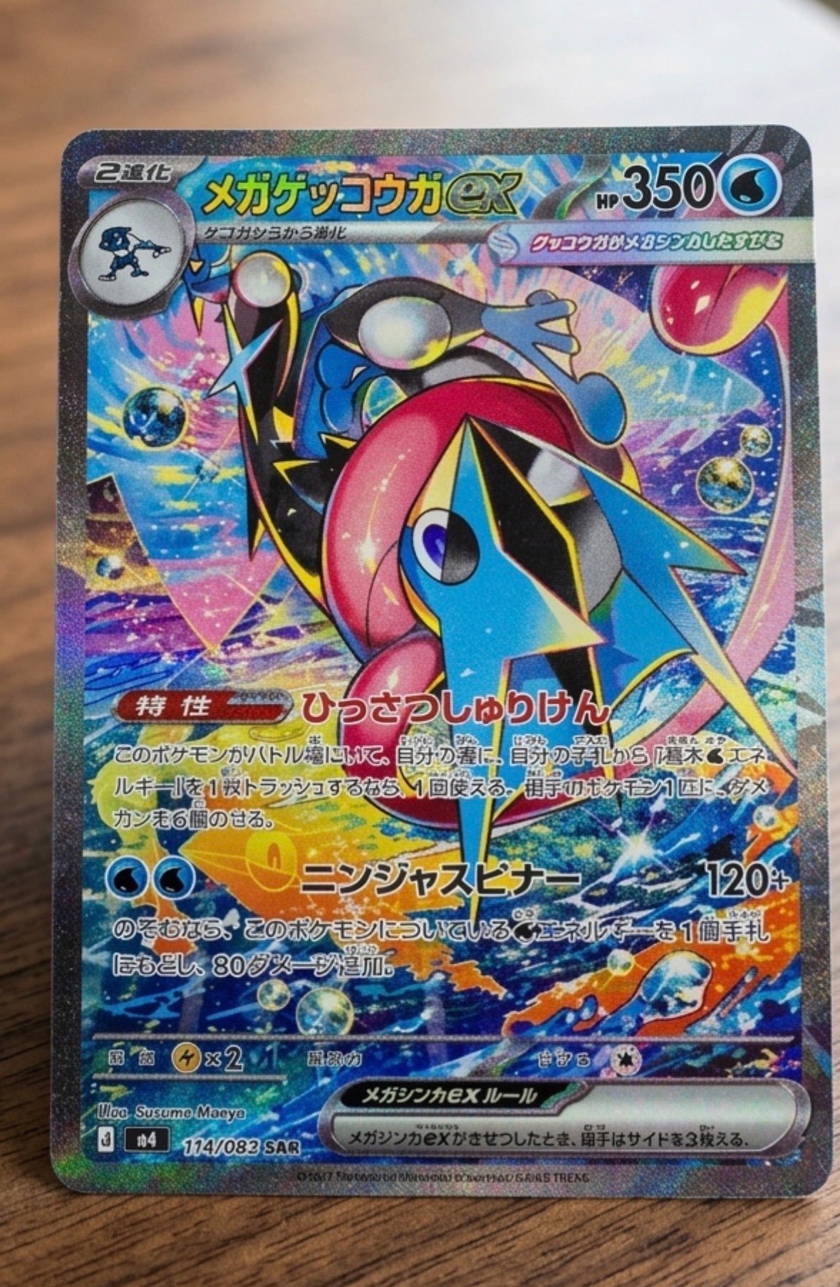 レディバ holo プロモ サザンアイランド 旧裏 PSA 9 レディバ holo プロモ サザンアイランド 旧裏 PSA9 - メルカリ
