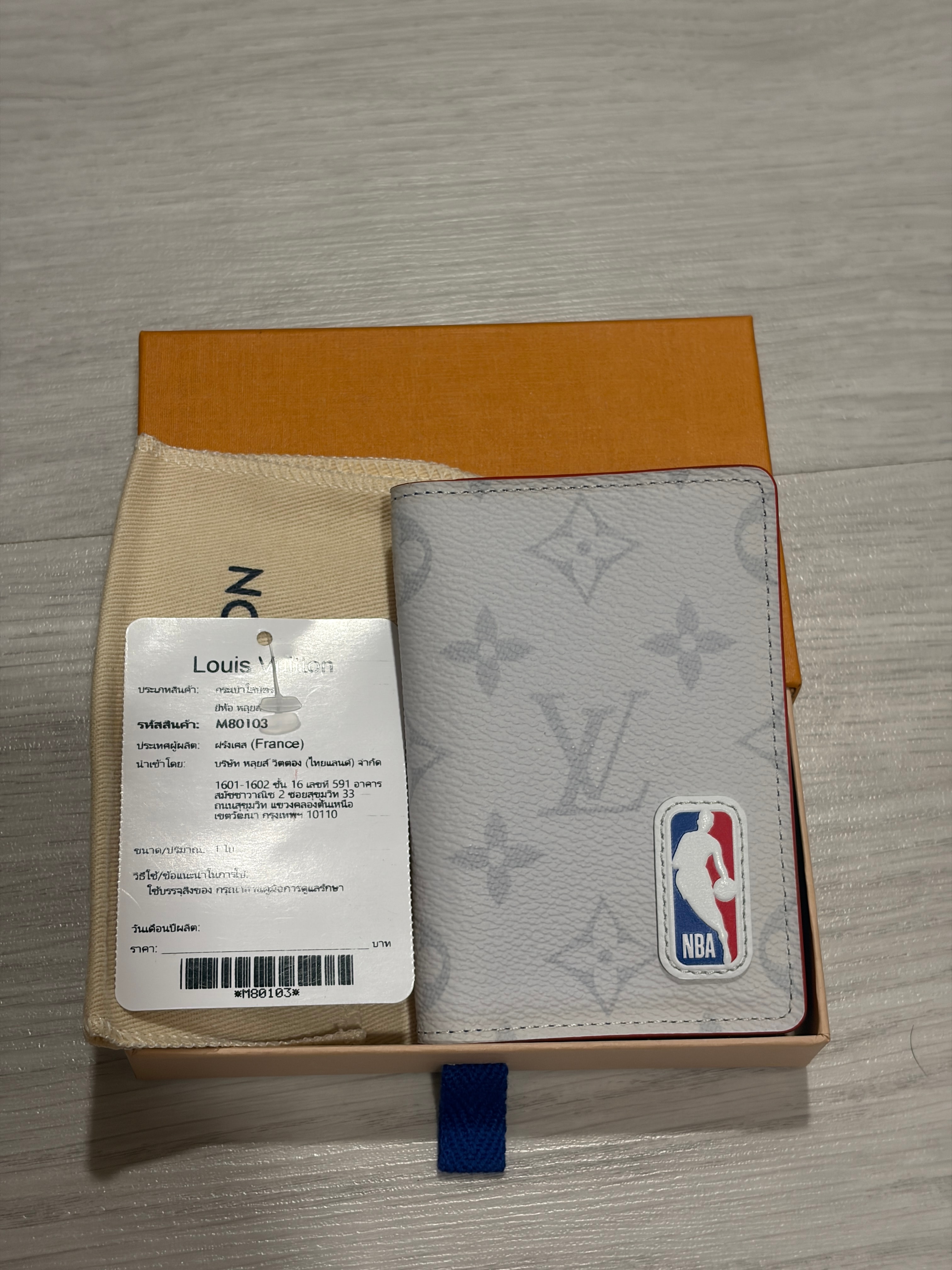 LOUIS VUITTON ルイ・ヴィトン LV×NBA オーガナイザー ドゥ ポッシュ カードケース アンタークティカ モノグラム M80103
