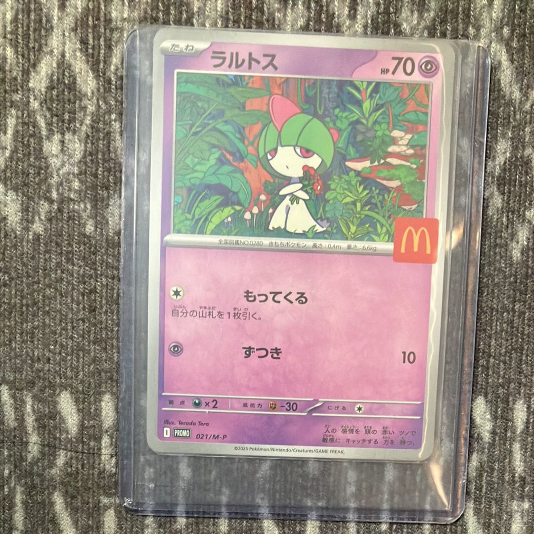 ラルトス P [M-P 021](プロモカードパック「マクドナルド ハッピーセット2025」)