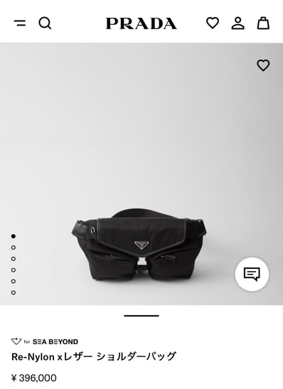 プラダ PRADA Re-Nylon x レザー ショルダーバッグ ボディバッグ 斜めがけ クロスボディ 2VH174 メンズ