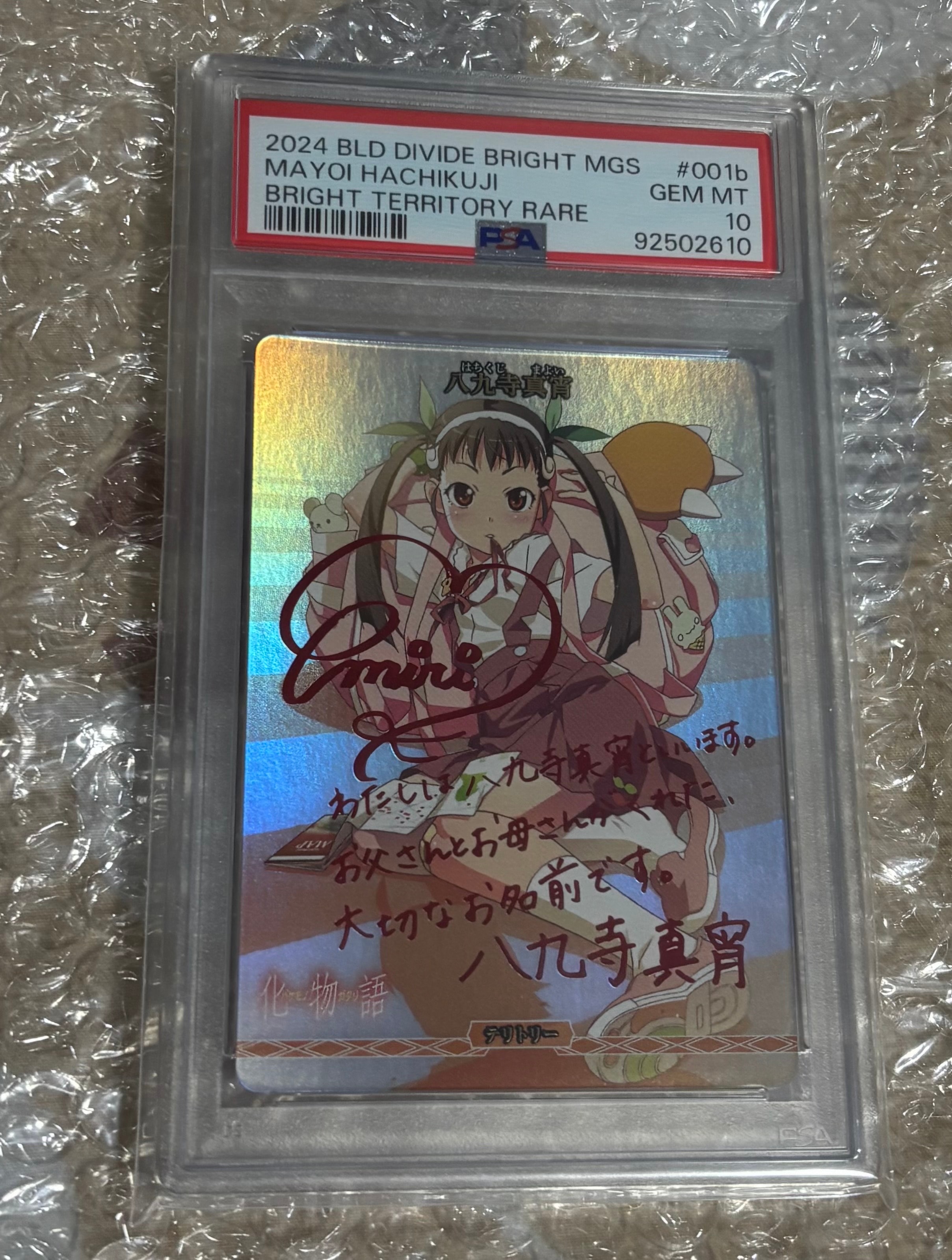 久保ってる 久保史緒里 SR+ [BB-N46-096SR+](ビルディバイド -ブライト