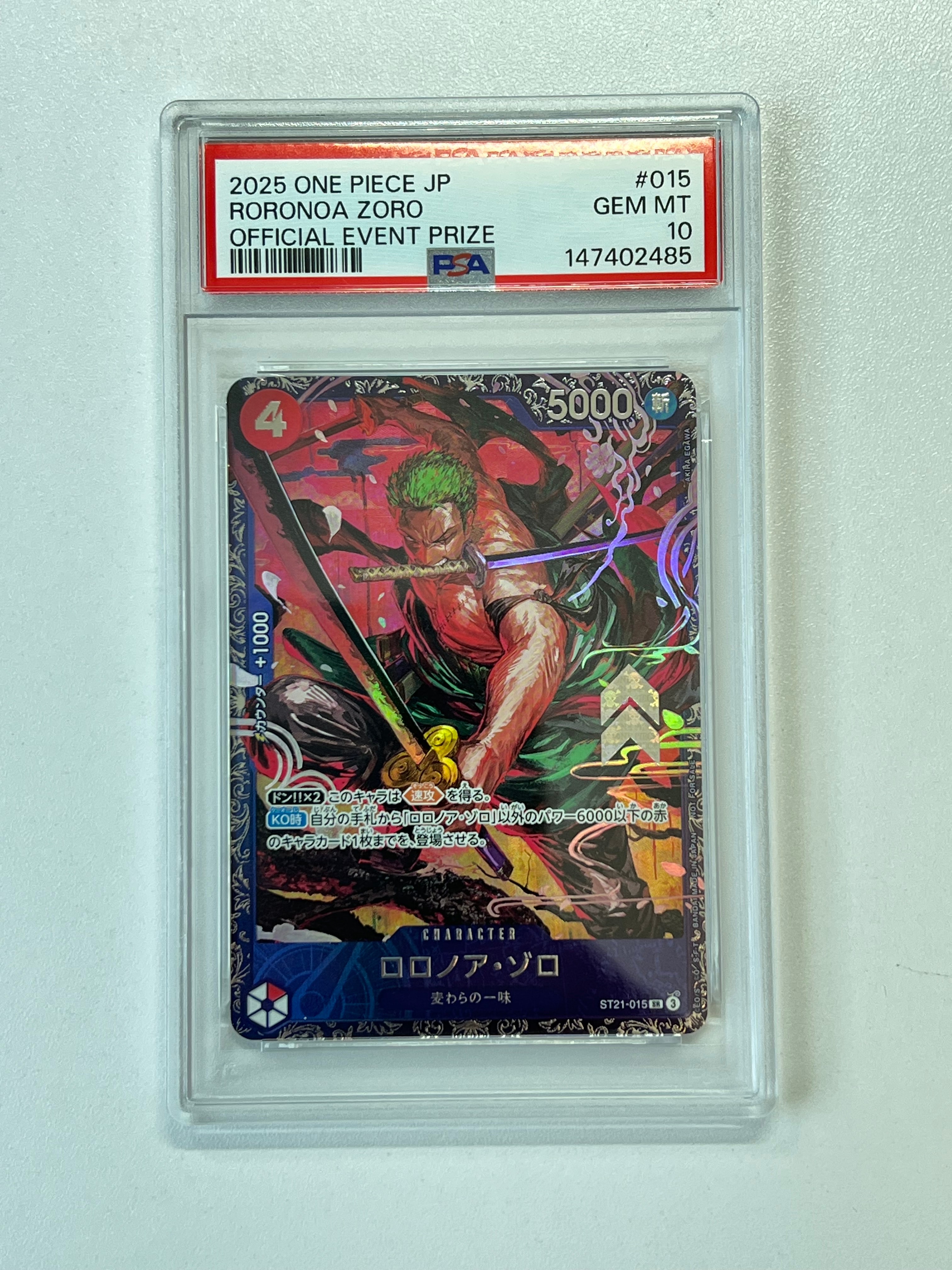 ロロノア・ゾロ SR [ST21-015](プロモーションカード「フラッグシップバトル ベスト8記念品」)