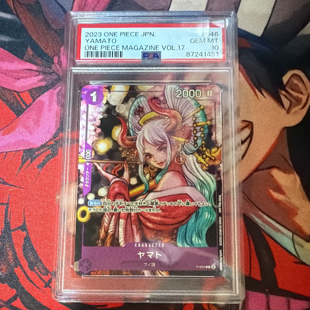 ヤマト P [P-046] (ONE PIECE magazine Vol.17)