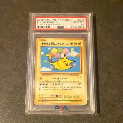 PSA10】そらをとぶピカチュウ: プロモ[XY-P 292/XY-P PSA10】そらをとぶピカチュウ: プロモ[XY-P 292/XY-P