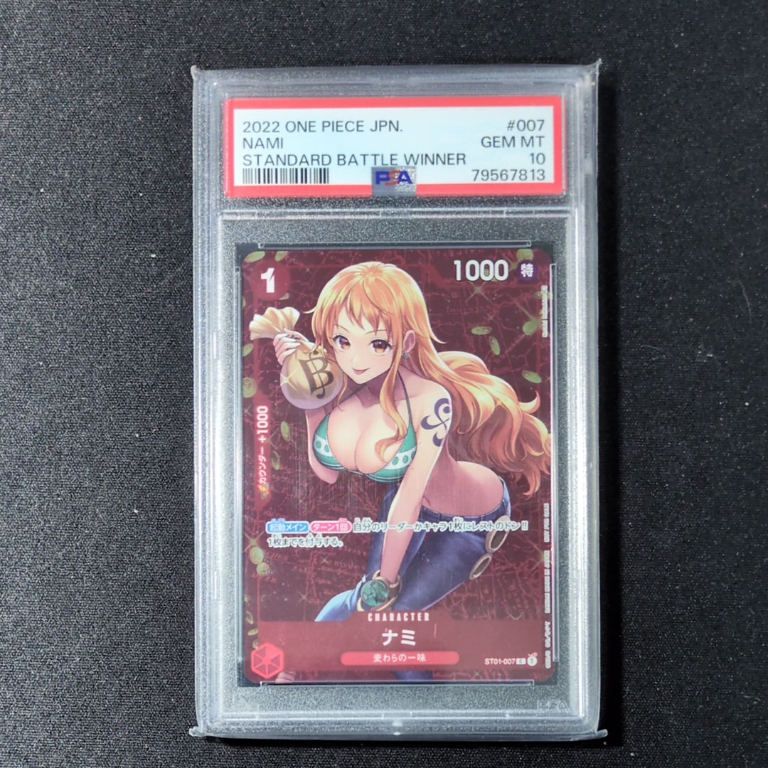 ナミ P [ST01-007]  (スタンダードバトル 優勝記念品)
