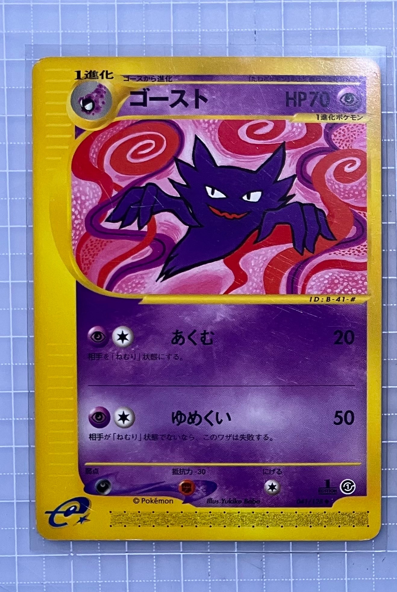 PSA10】カイリキーV SR: SA[S10D 073/067](拡張パック「タイムゲイザー
