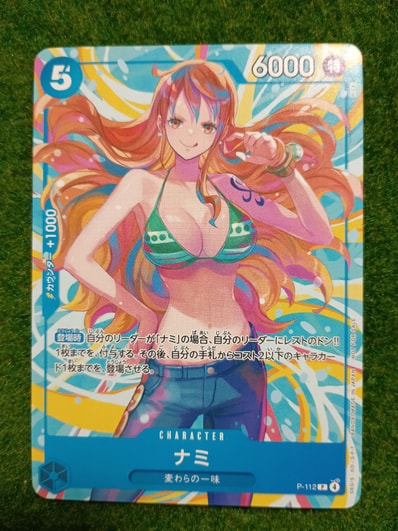 ARS10+】ナミ プロモ ワンピースカードゲーム クルーバトル ら*ぃ様 ARS10+】ナミ プロモ ワンピースカードゲーム クルーバトル ら*ぃ様