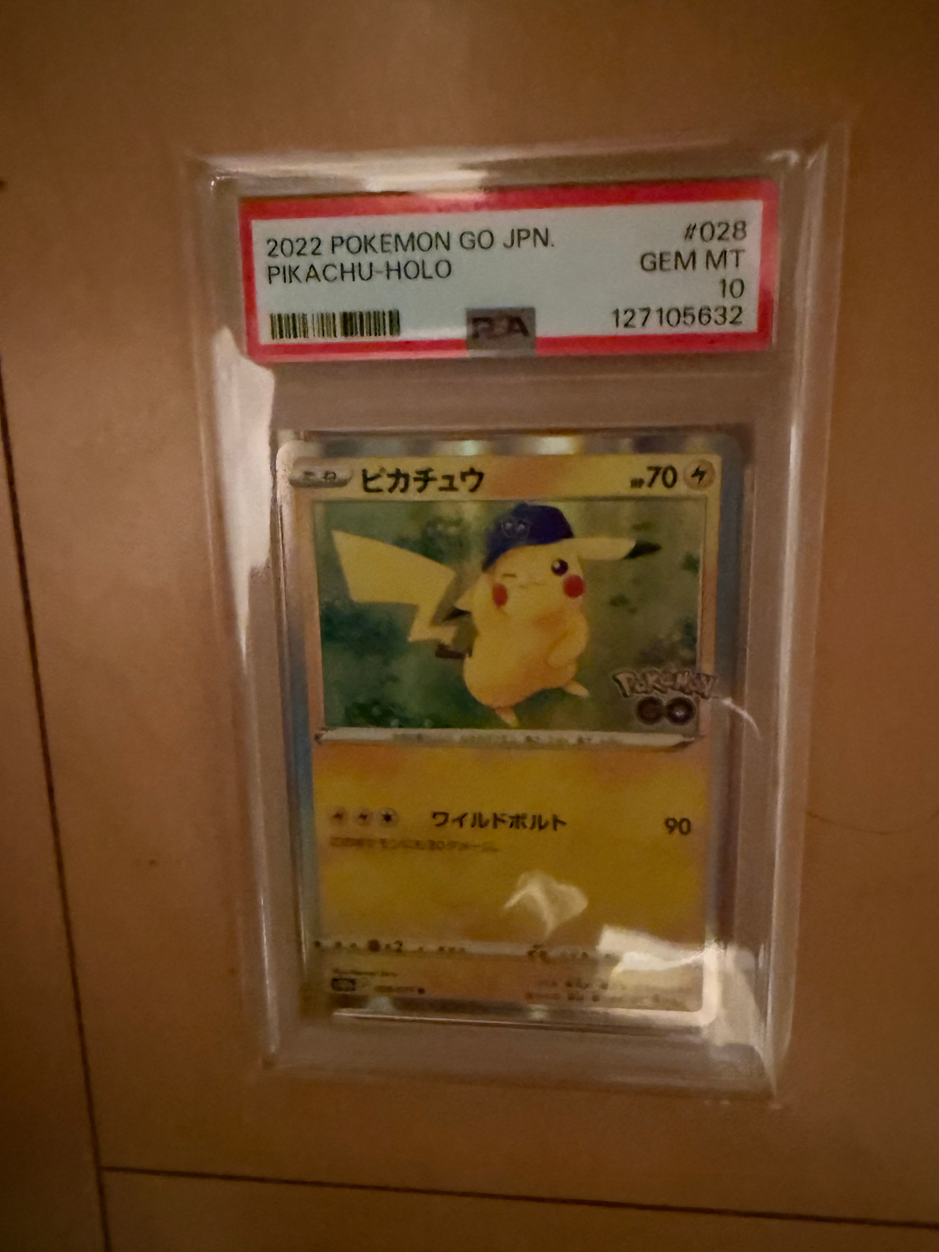 ピカチュウ R[s10b 028/071](強化拡張パック「Pokemon GO」)