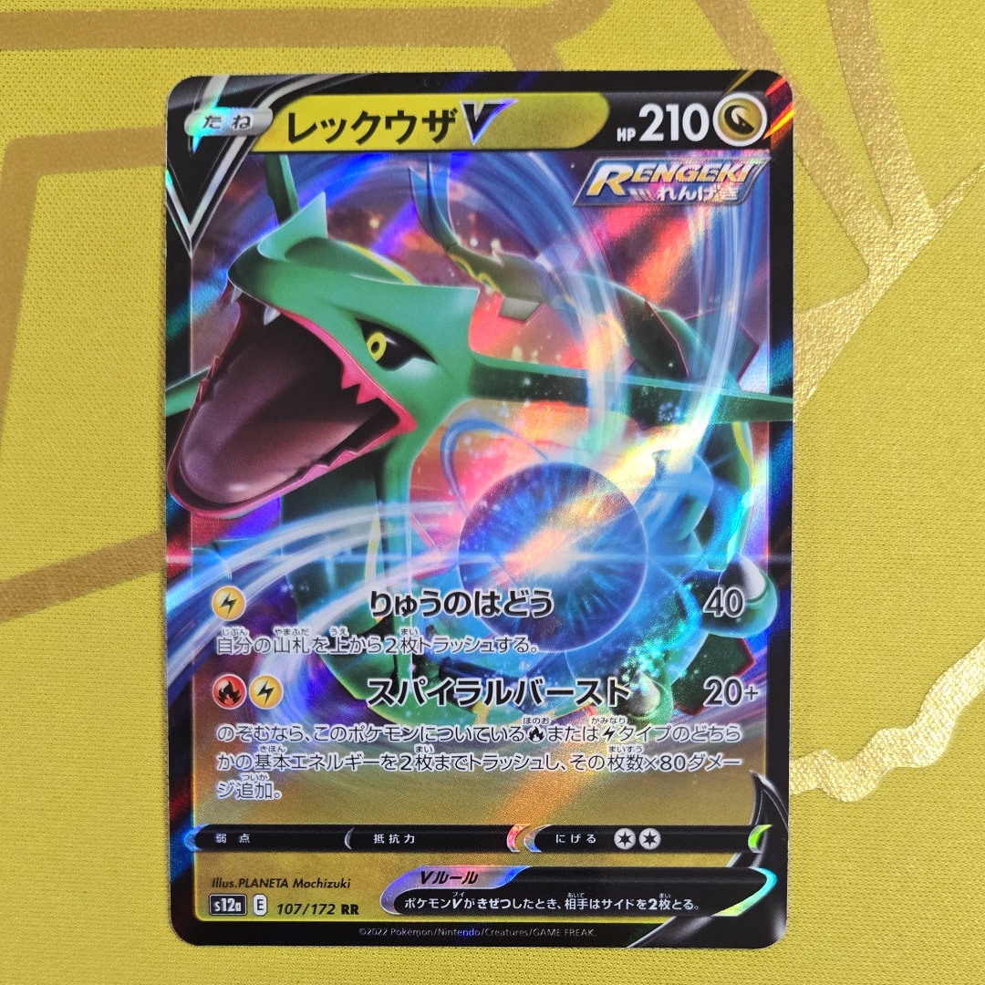 【PSA9】ギャラドス　バンデッドリング PSA9】ギャラドス R [XY7 021/081](拡張パック「バンデットリング」) 1
