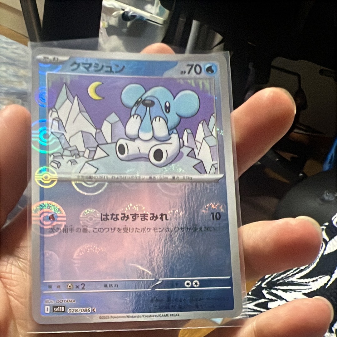 クマシュン C :モンスターボールミラー [SV11B 028/086](拡張パック「ブラックボルト」)