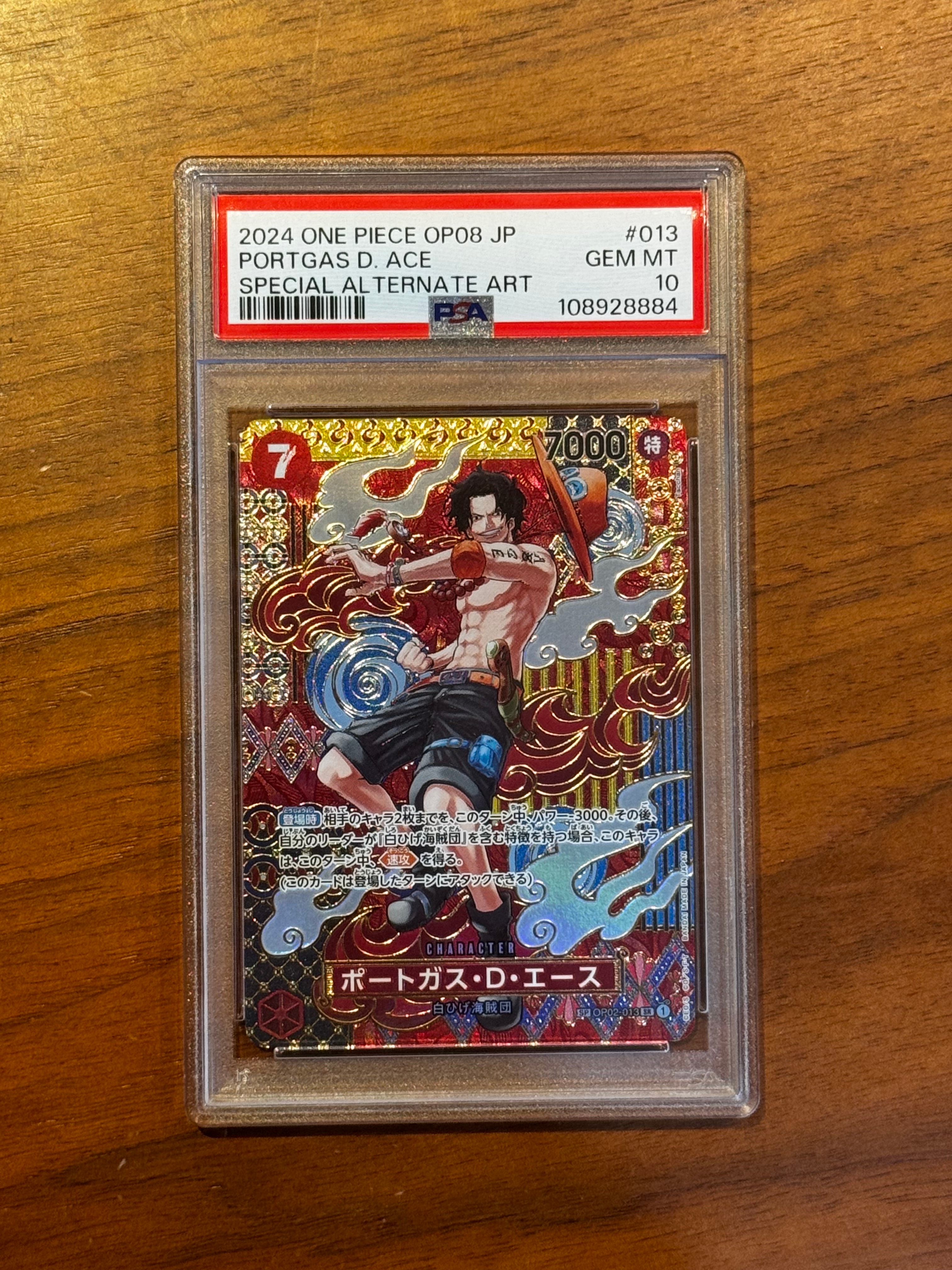 Portgas.D.Ace SR-SPC [OP02-013](Booster Pack "Two Legends")