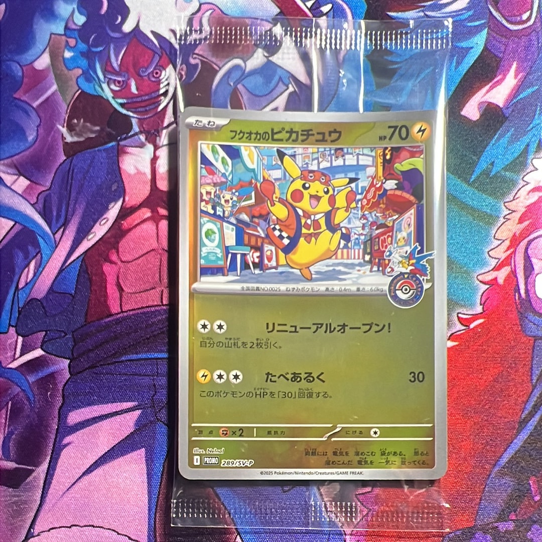 フクオカのピカチュウ P [SV-P 289](スペシャルBOX「ポケモンセンターフクオカ」)