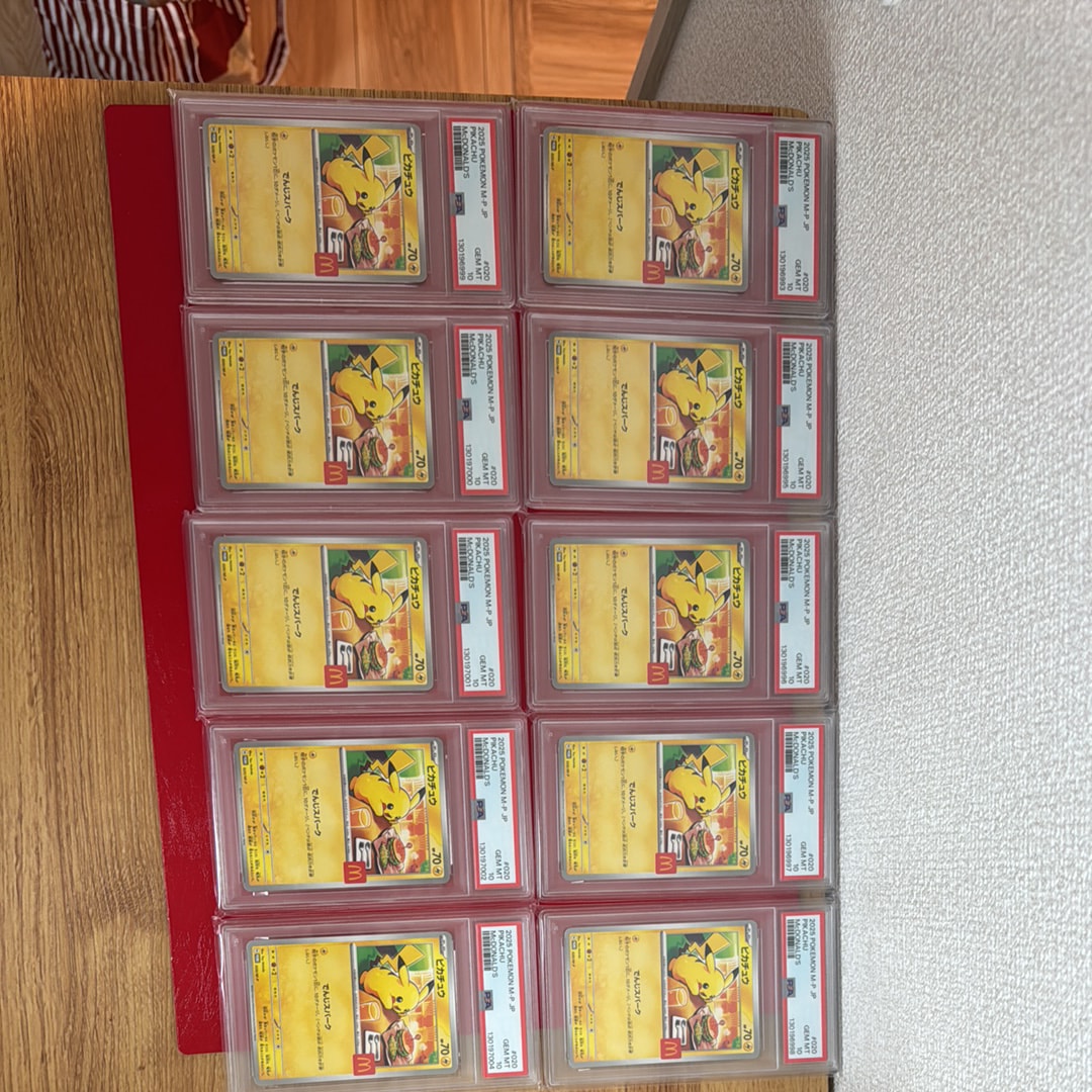 ピカチュウ P [M-P 020](プロモカードパック「マクドナルド ハッピーセット2025」)