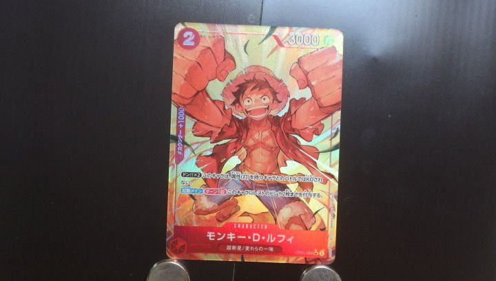 モンキー・D・ルフィ SR-P [OP01-024](プレミアムブースター「ONE PIECE CARD THE BEST」)