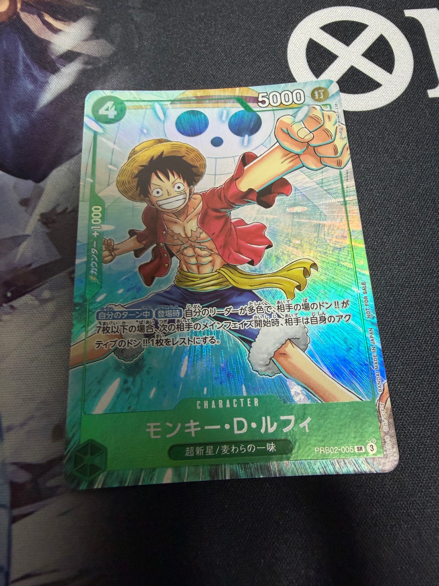 PSA10】モンキー・D・ルフィ SR [PRB02-005](プロモーションカード