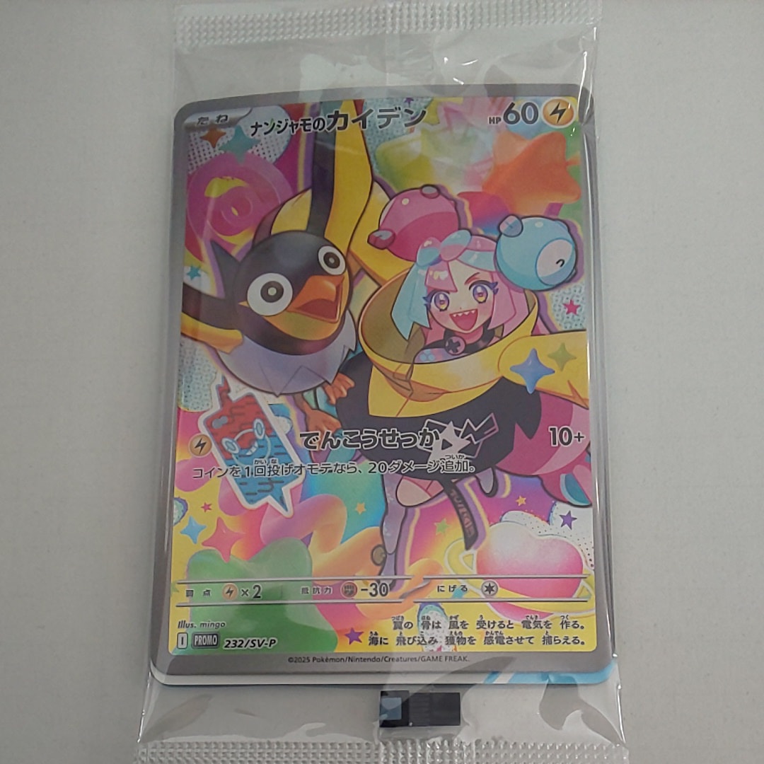 検索 | スニーカーダンク