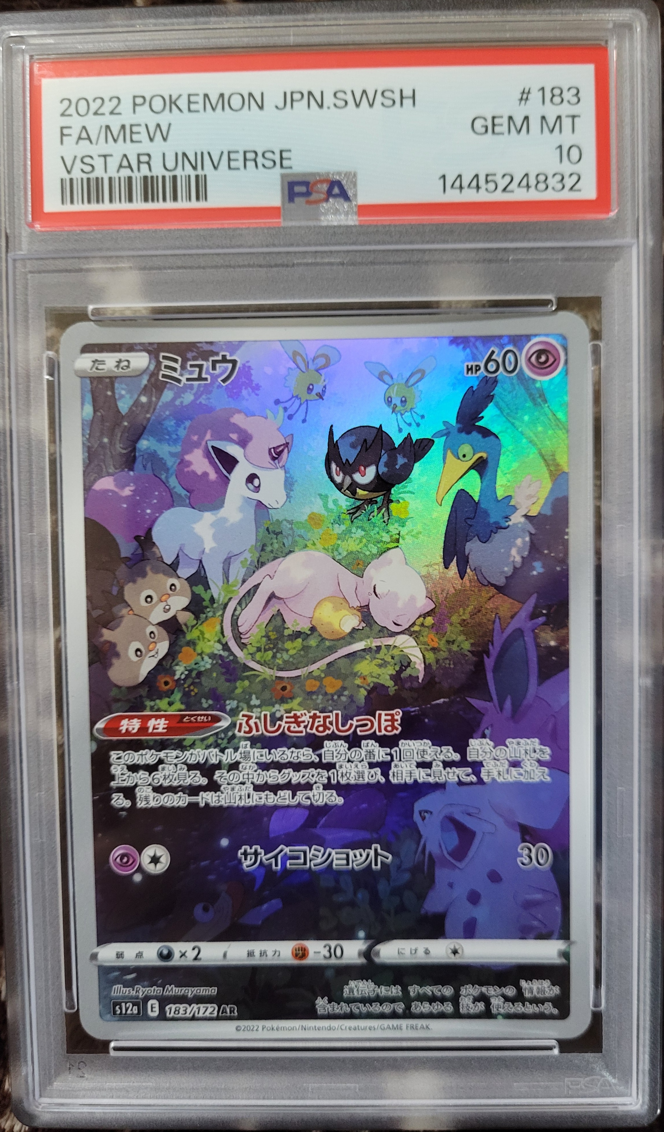 【PSA10】ゲンシグラードンEX RR :1ED [XY5 040/070] ゲンシグラードンEX RR :1ED [XY5 040/070](拡張パック「ガイア