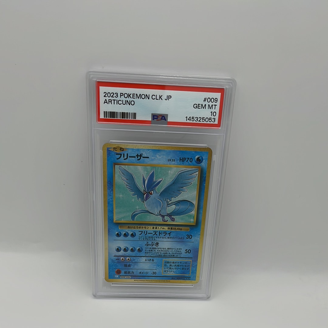【PSA10】フリーザー Classic CLK 009/032 3枚セット PSA10鑑定済】ポケモン フリーザー Classic CLK 009/032 - メルカリ