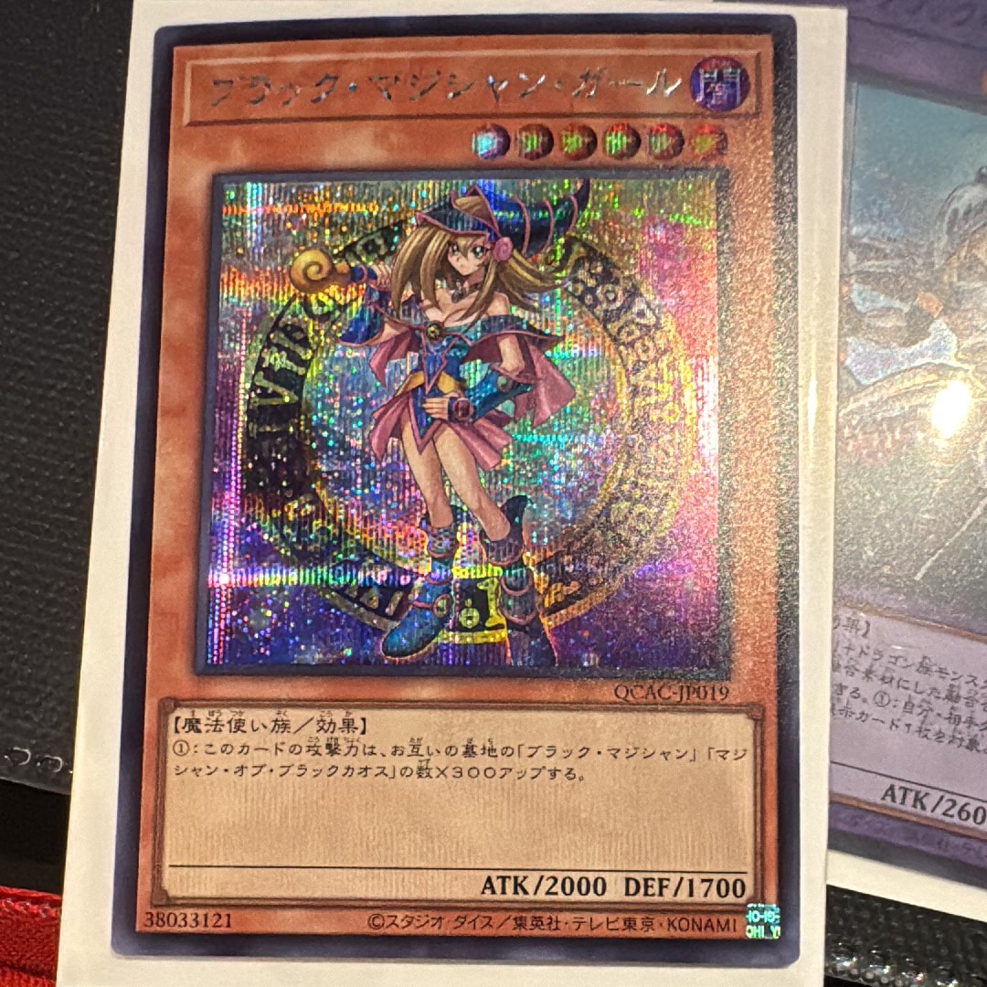 ブラック・マジシャン・ガール 25th SE [QCAC-JP019](クォーター・センチュリー・アート・コレクション)