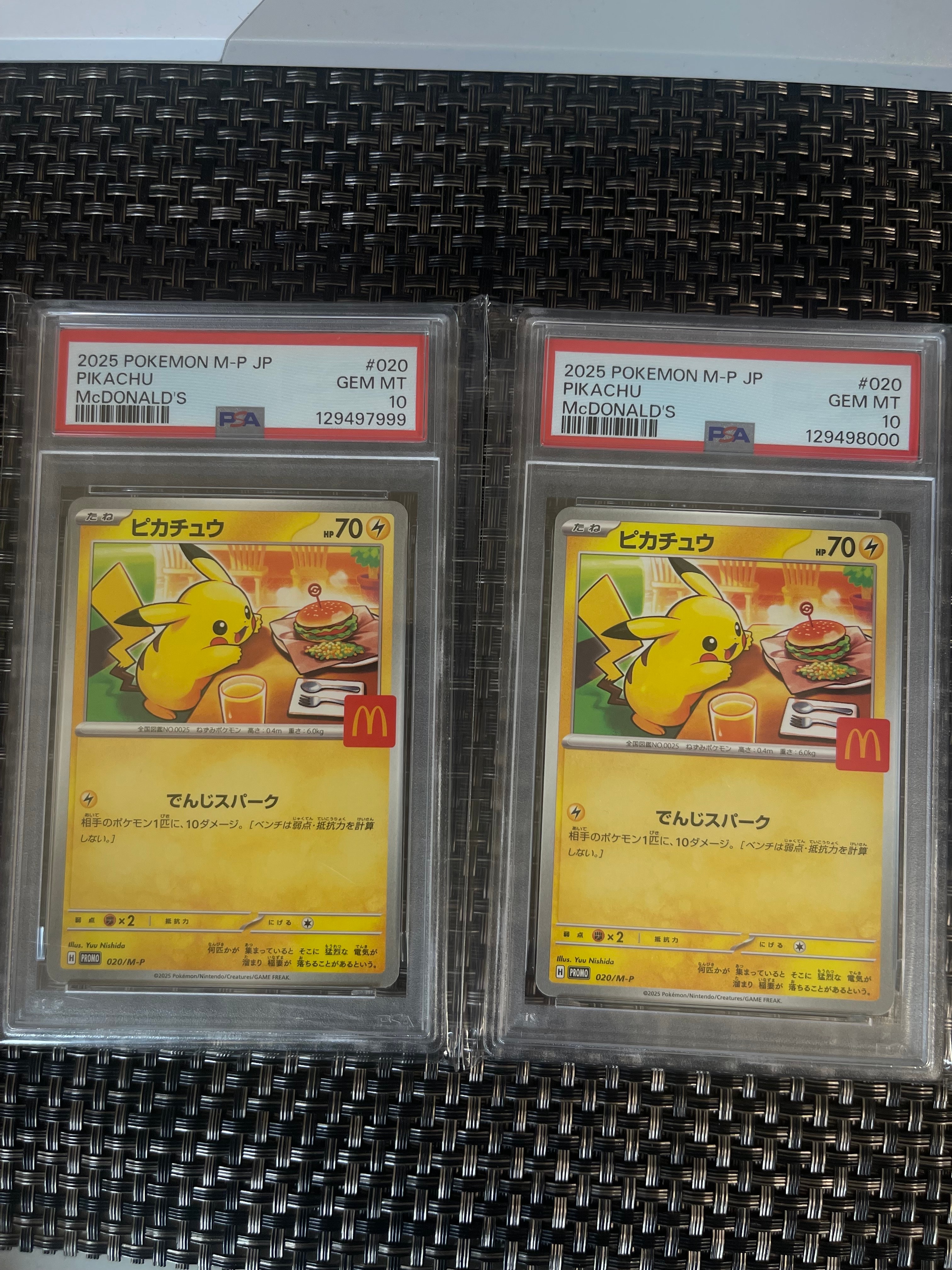 ピカチュウ P [M-P 020](プロモカードパック「マクドナルド ハッピーセット2025」)