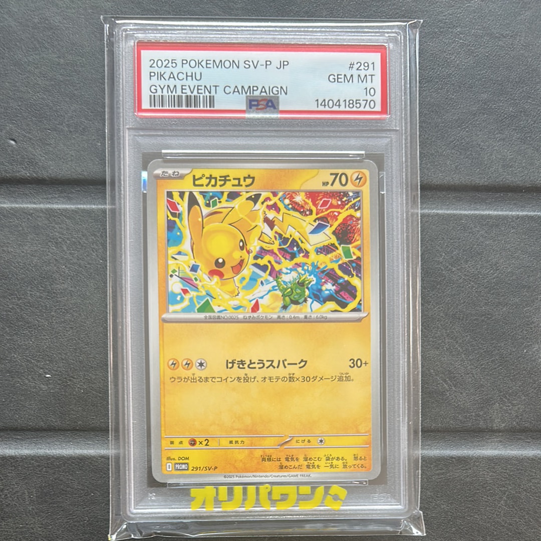 ゼルネアス AR [M4 089/083](拡張パック「ニンジャスピナー」)の新品