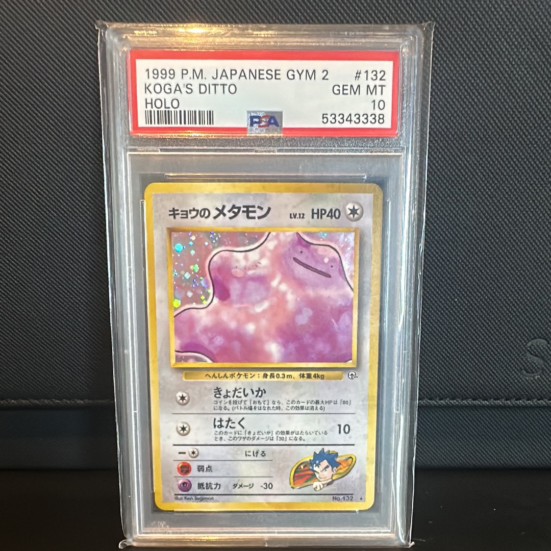 キョウのメタモン ★ : 旧裏 [PMCG-G2 No.132](ジム拡張第2弾「闇からの挑戦」)