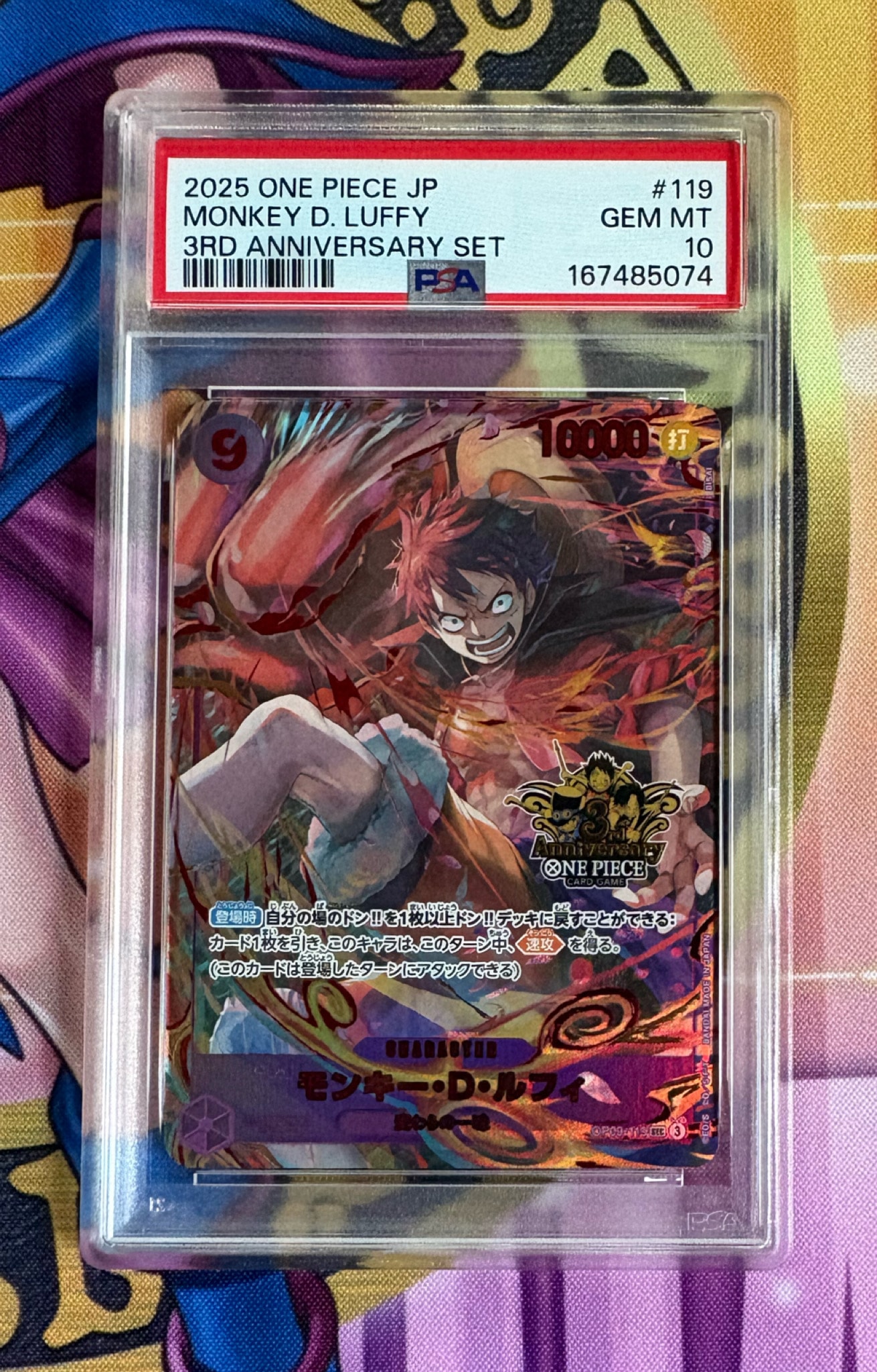 PSA10】モンキー・D・ルフィ SEC [OP09-119](プロモーションカード