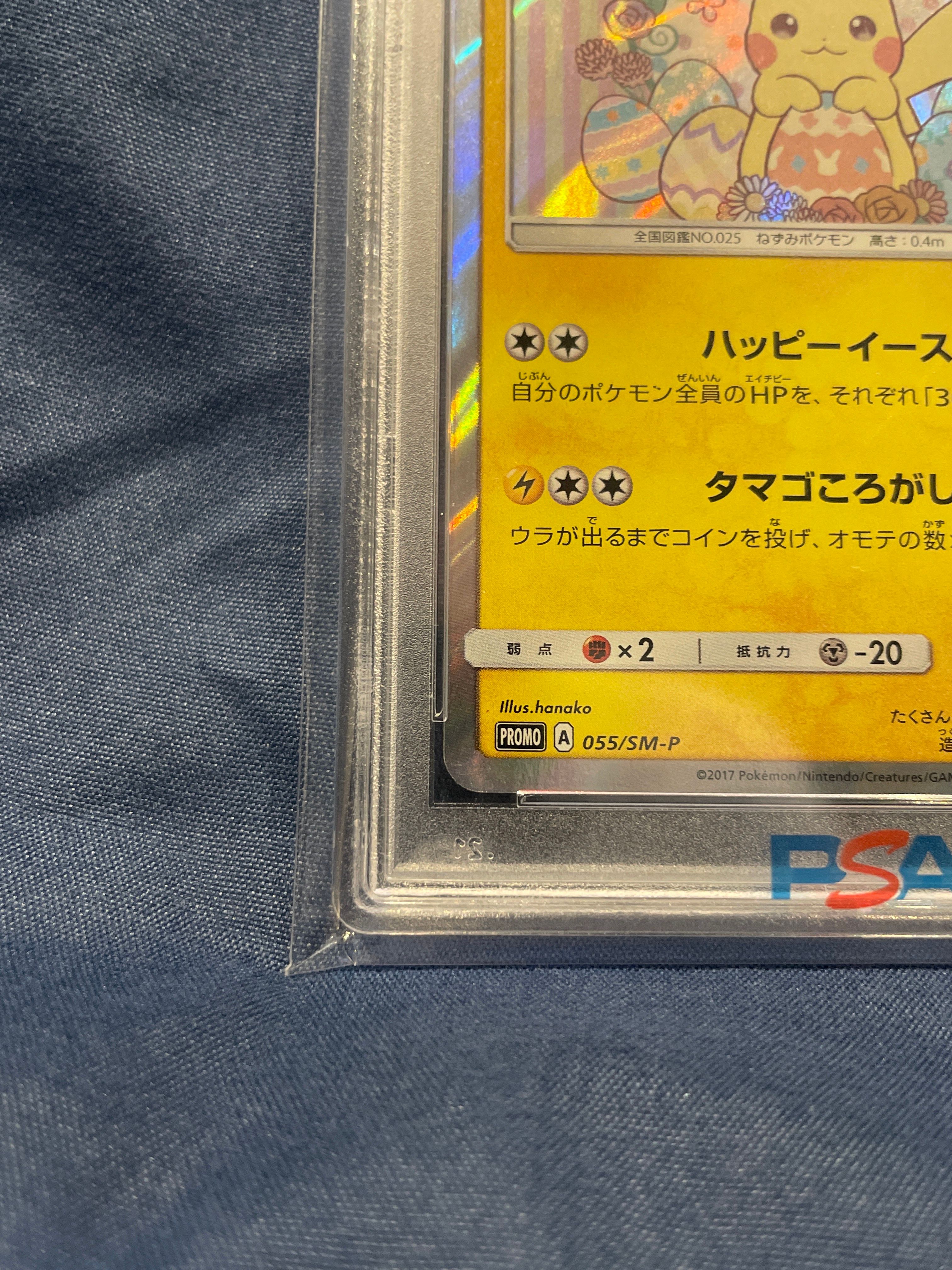 PSA 10]Easter's Pikachu: PROMO[SM-P 055](SM-P Promotional cards