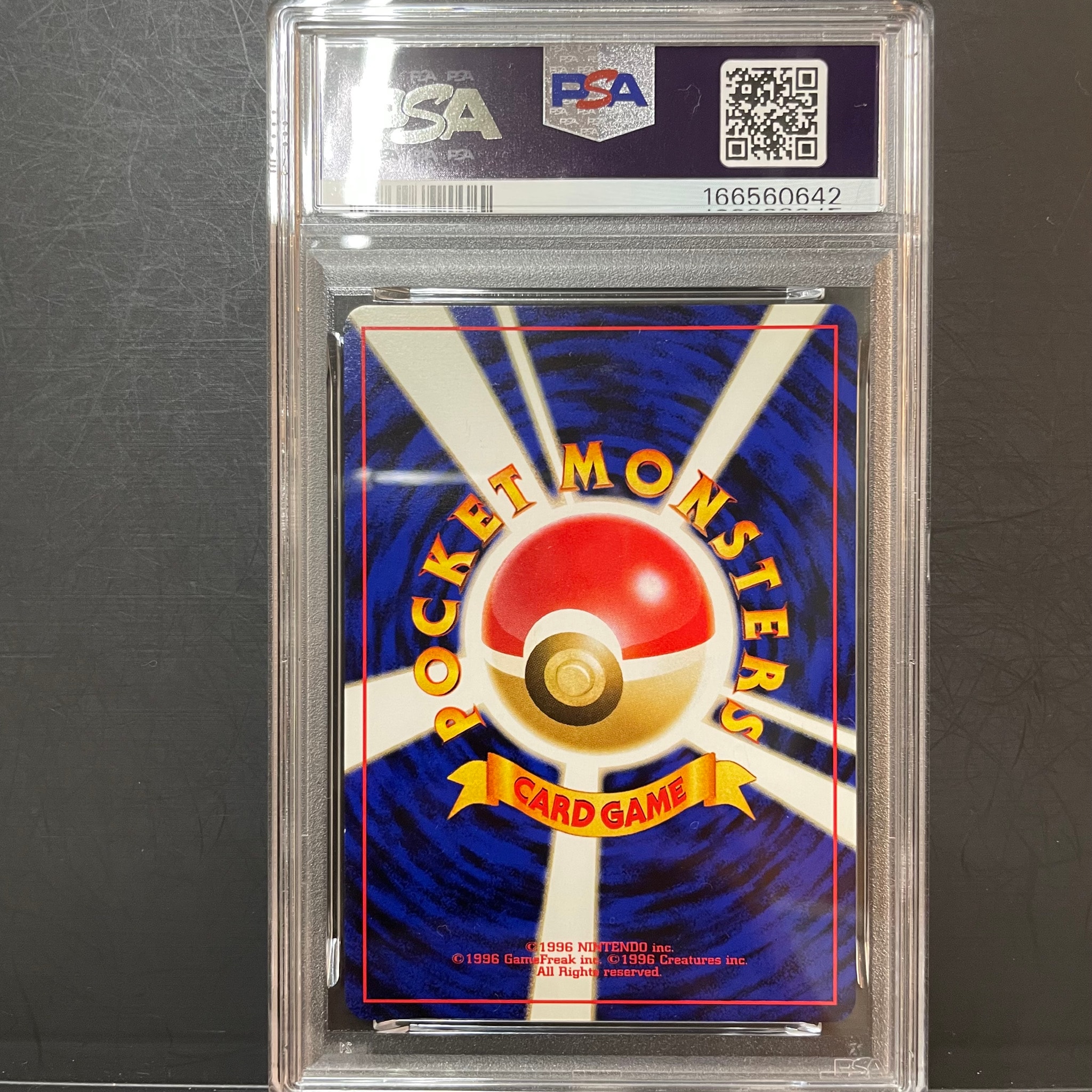 PSA9】バクフーン ☆ : 旧裏 [neo1 No.157](ポケモンカード☆neo 拡張