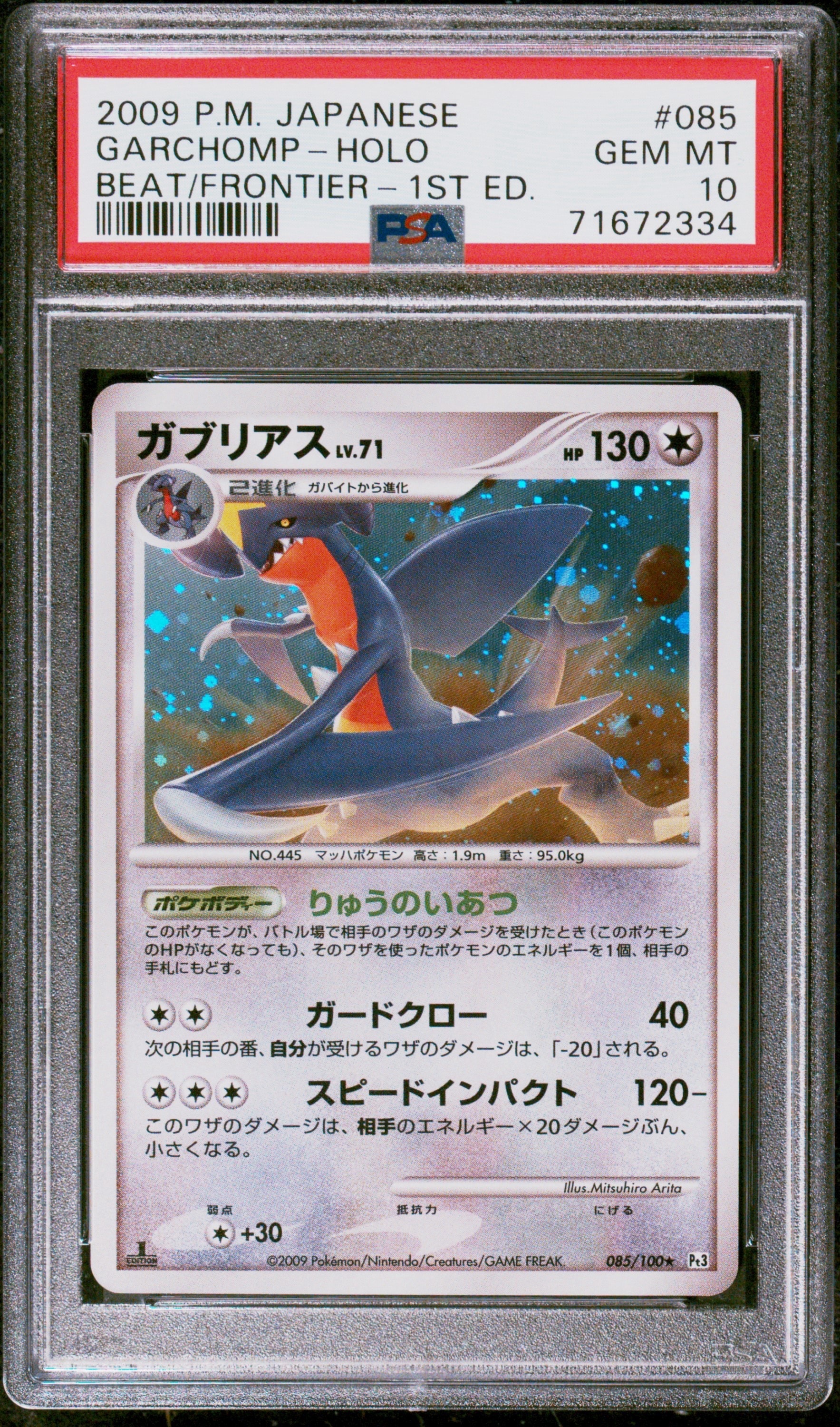 ミュウex SR[SV2a 195/165](強化拡張パック「ポケモンカード151」)の