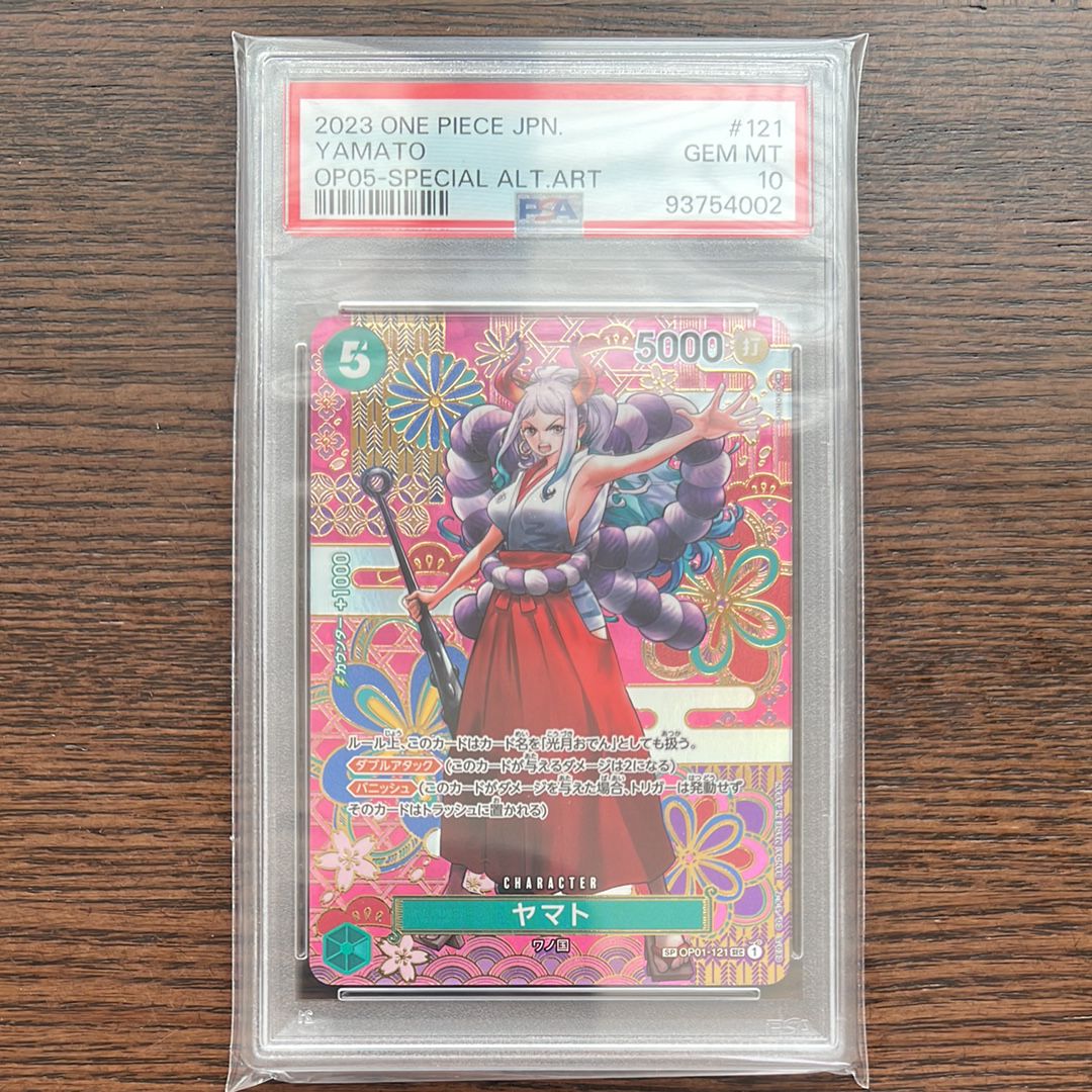 ヤマト SEC-SPC [OP01-121] (ブースターパック 新時代の主役)