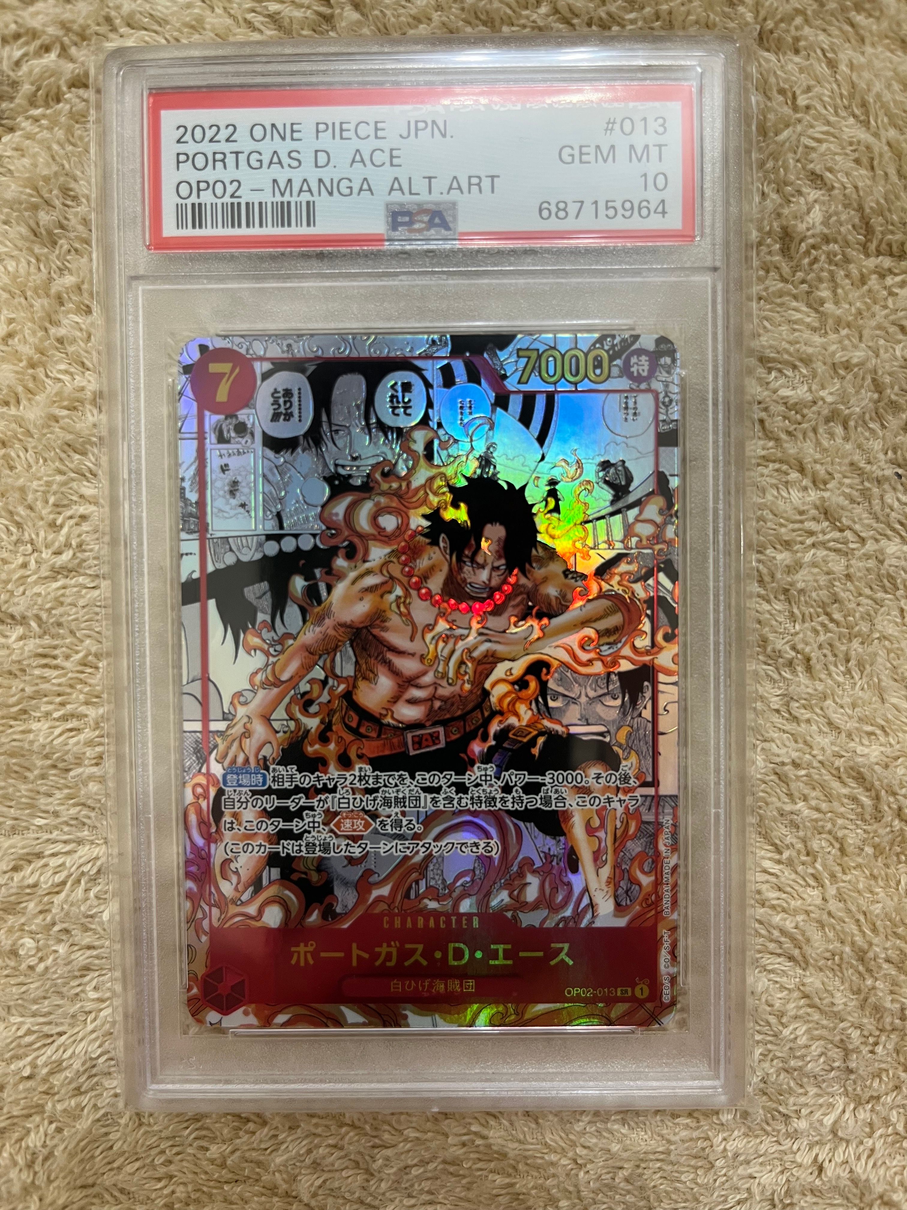 ポートガス・D・エース SR-SP (コミパラ) [OP02-013](ブースターパック「頂上決戦」)