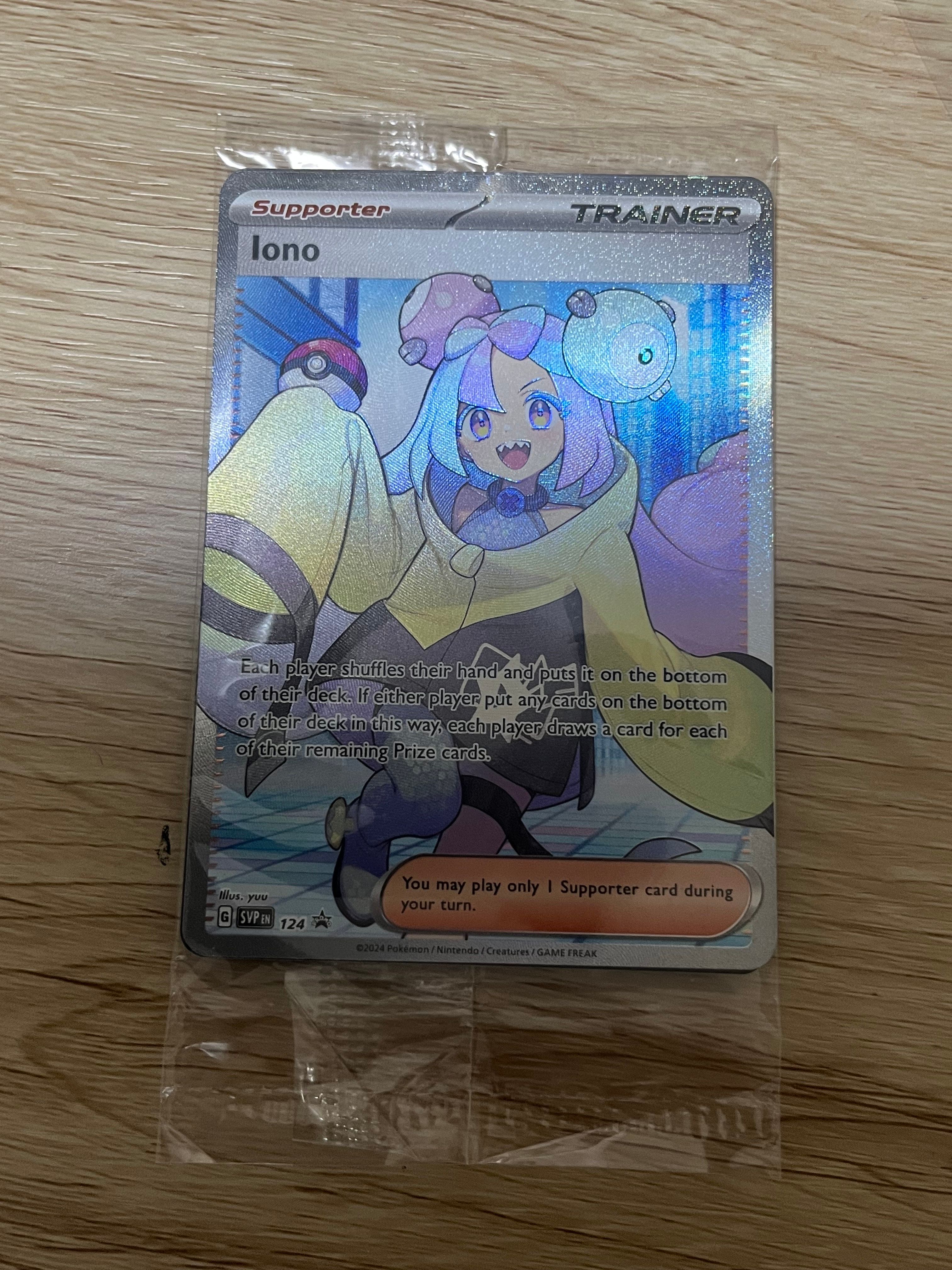 ナンジャモ SR [SVP EN 124]【英語版】(ナンジャモ プレミアム トーナメント コレクション)